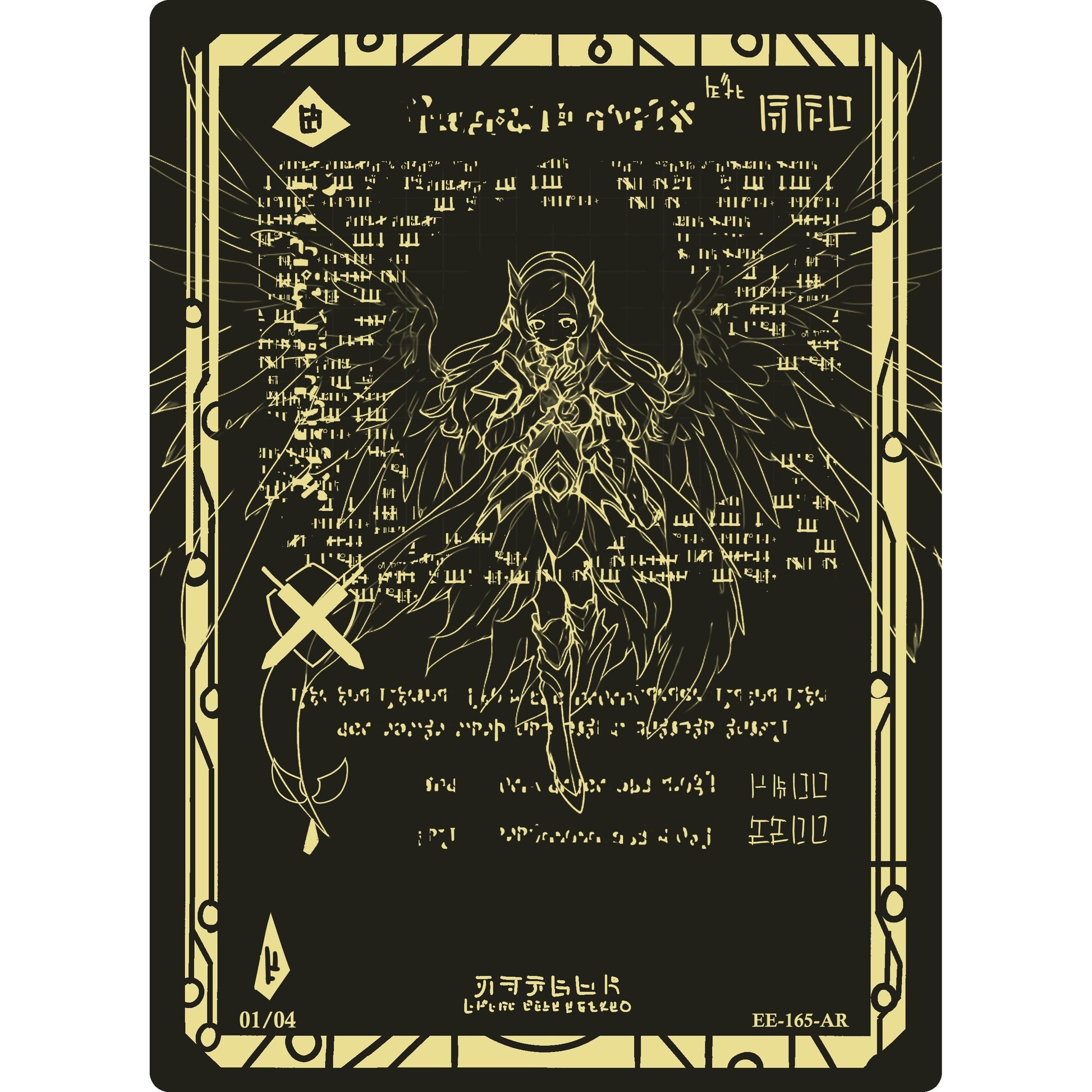 Image for Ancient Seraph (Serial Numbered) (EE-165-AR) (EE1E) - Akora TCG
