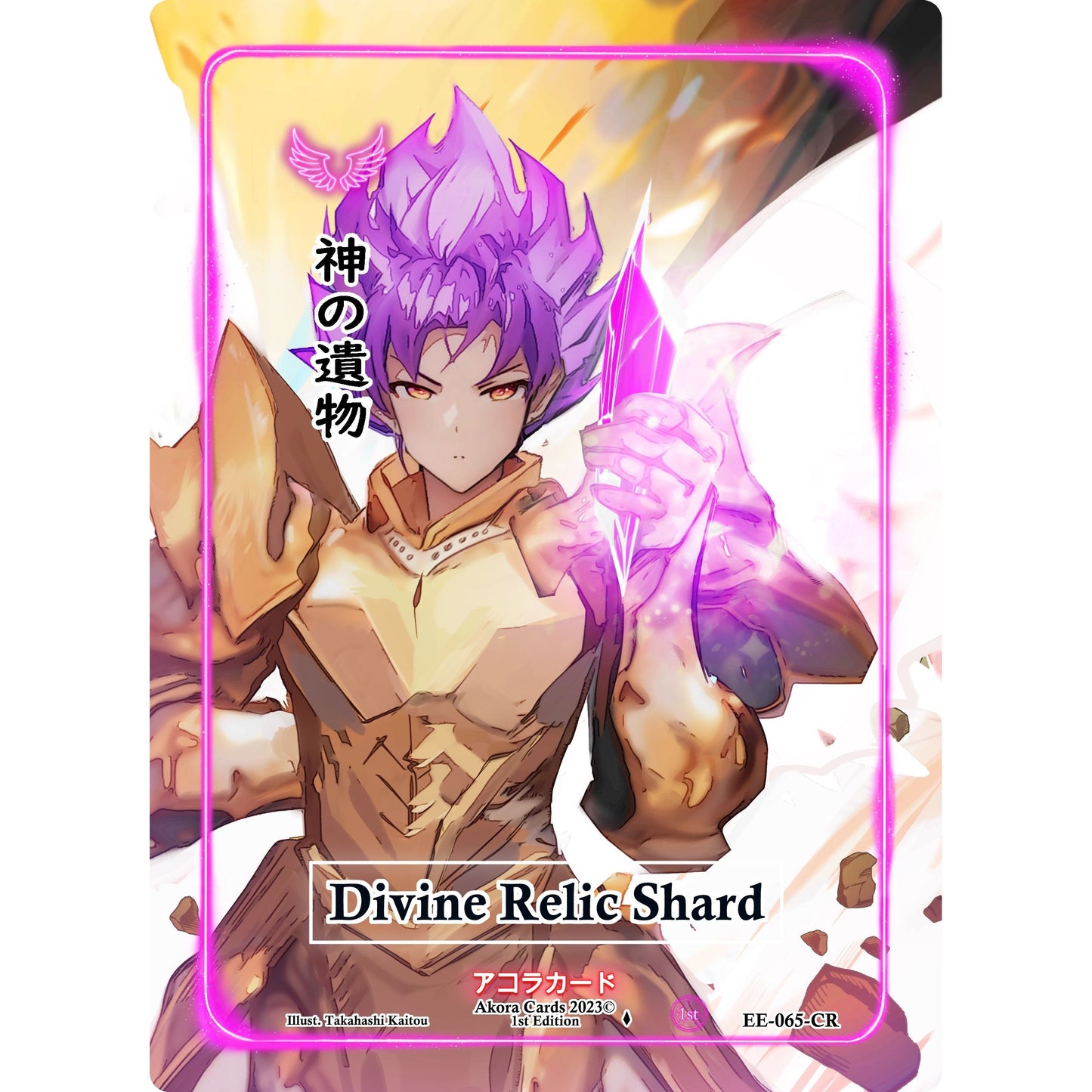 Image for Divine Relic Shard (Character Rare) (EE-065-CR) (EE1E) - Akora TCG