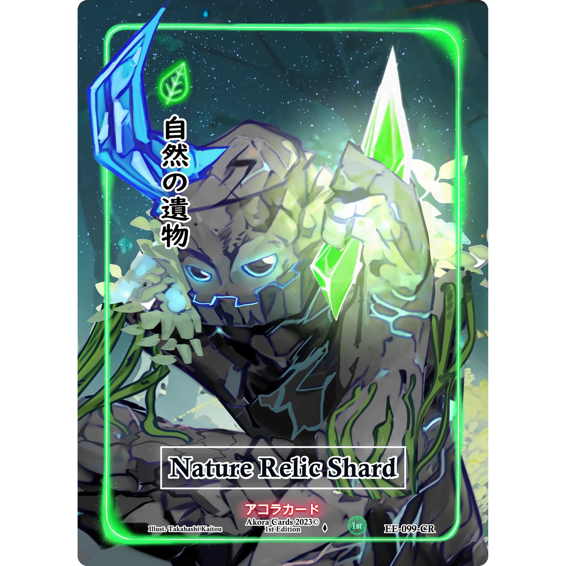 Image for Nature Relic Shard (Character Rare) (EE-099-CR) (EE1E) - Akora TCG