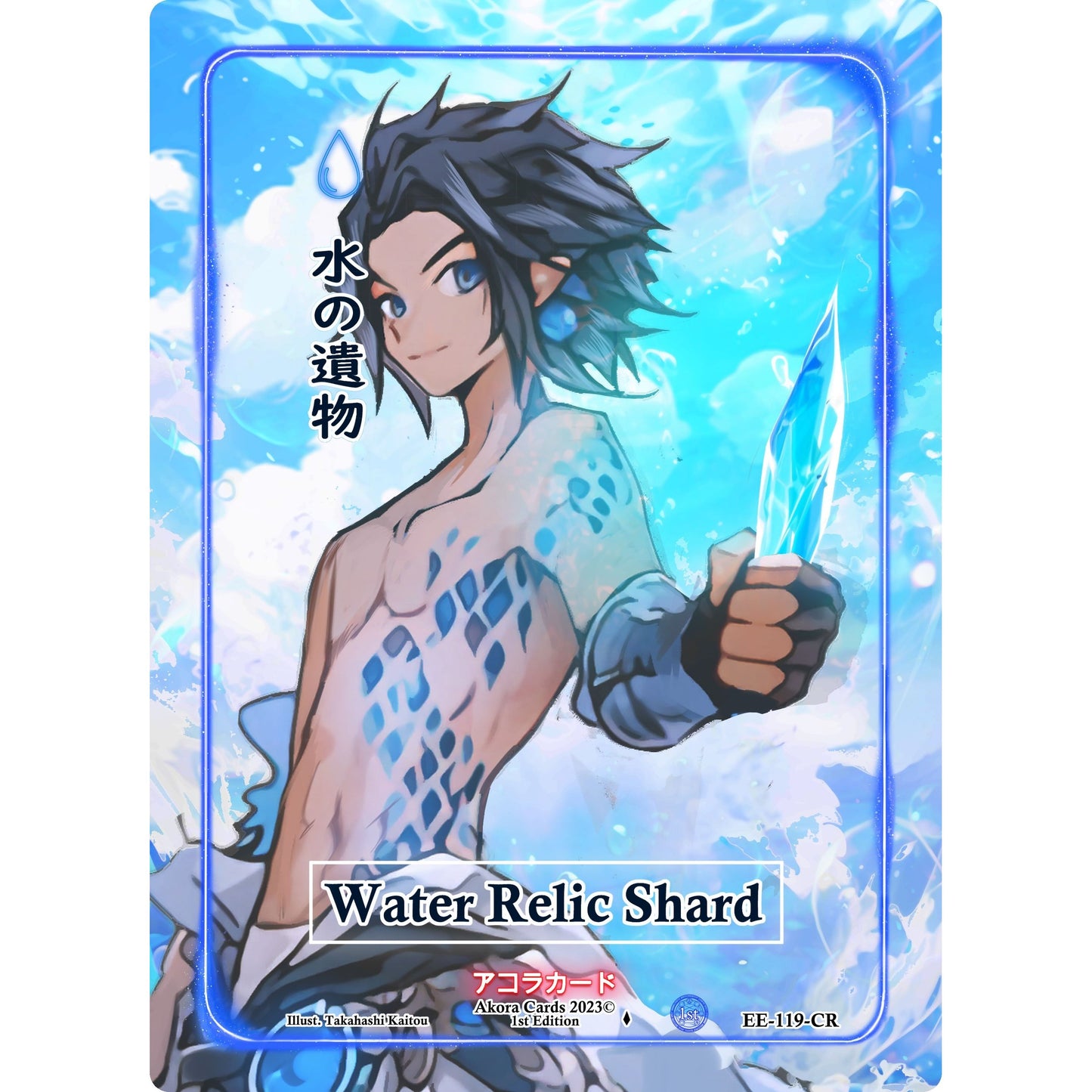 Image for Water Relic Shard (Character Rare) (EE-119-CR) (EE1E) - Akora TCG