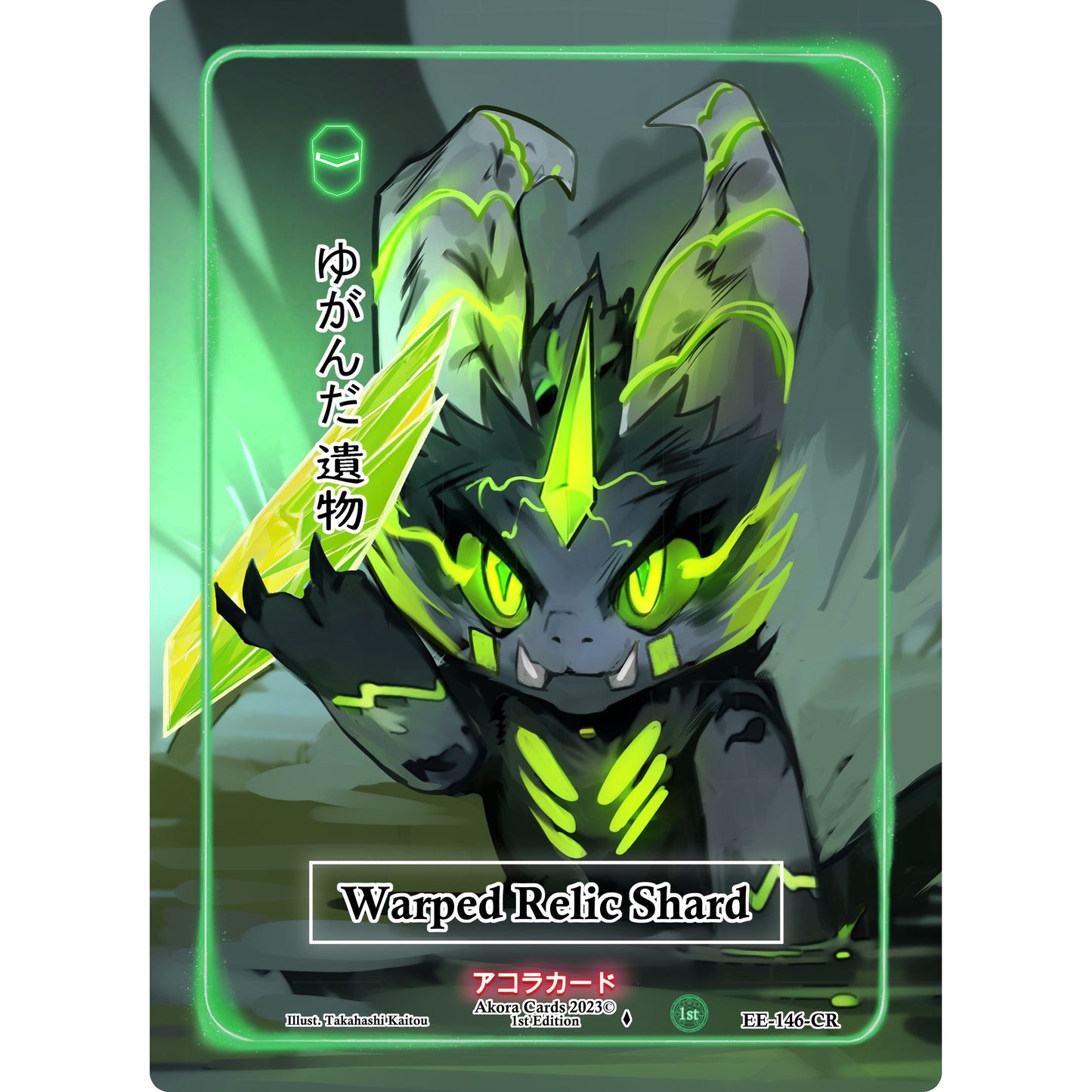Image for Warped Relic Shard (Character Rare) (EE-146-CR) (EE1E) - Akora TCG