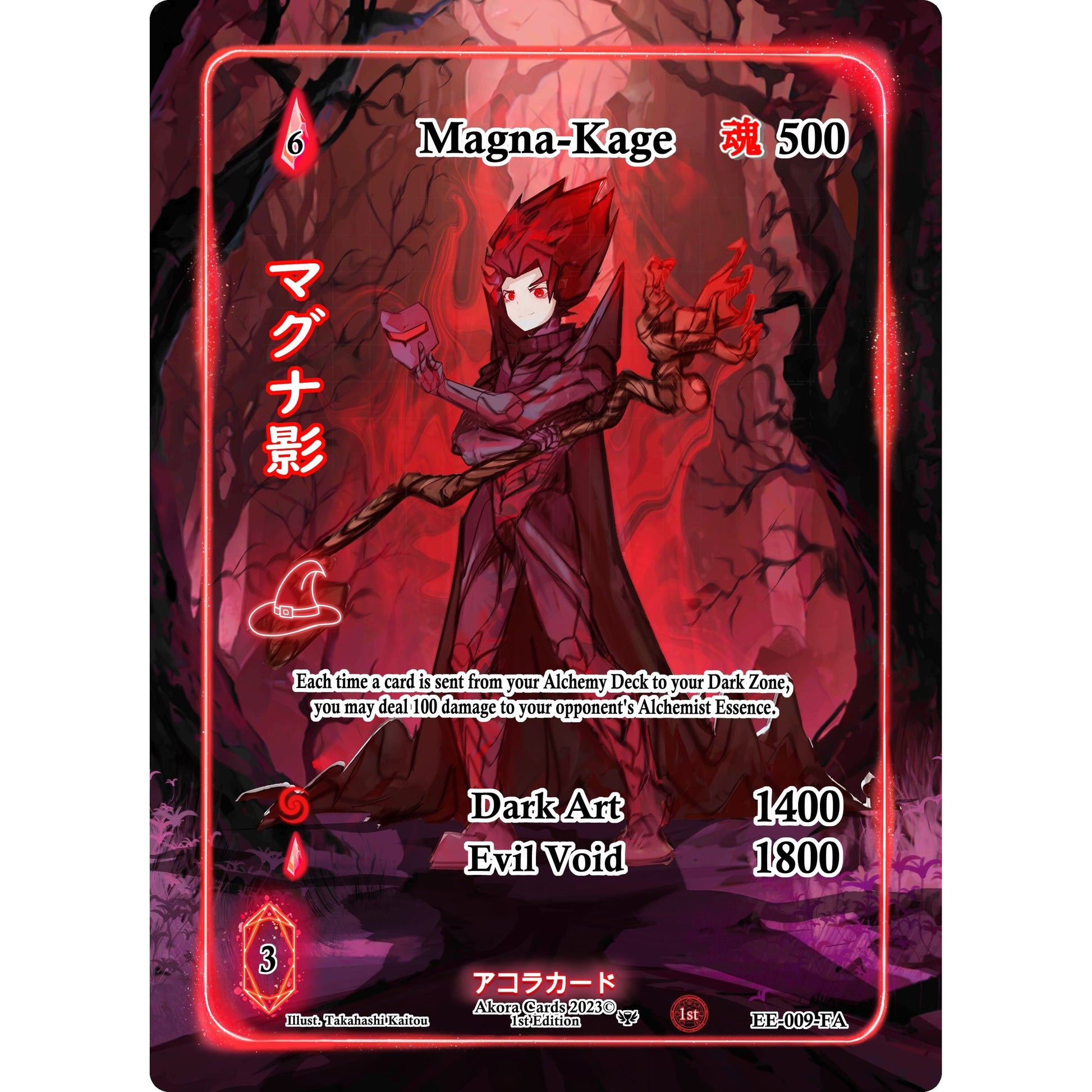 Image for Magna-Kage (Full Art) (EE-009-FA) (EE1E) - Akora TCG