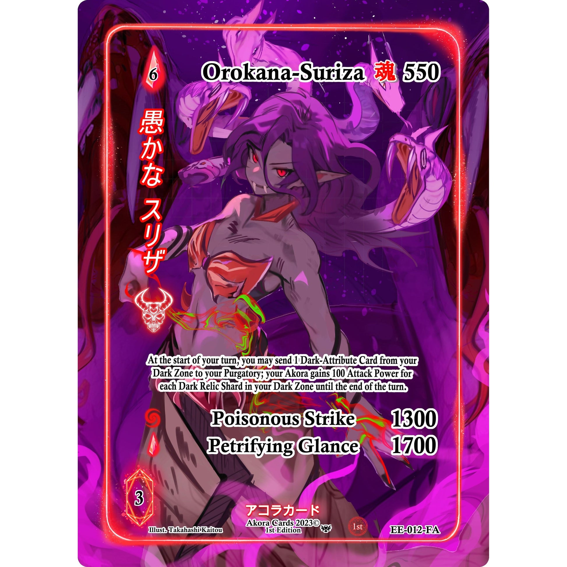 Image for Orokana-Suriza (Full Art) (EE-012-FA) (EE1E) - Akora TCG