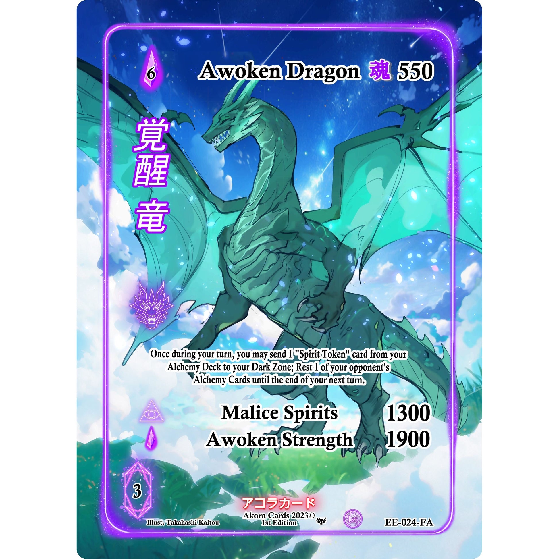 Image for Awoken Dragon (Full Art) (EE-024-FA) (EE1E) - Akora TCG
