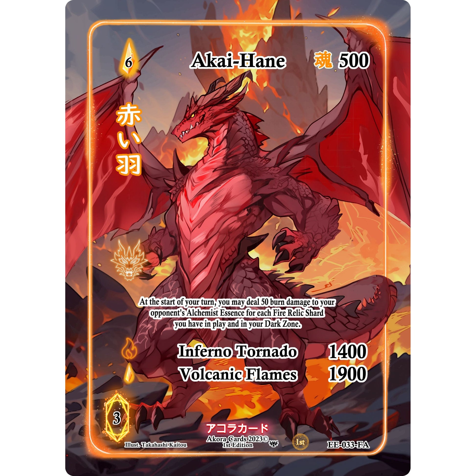 Image for Akai-Hane (Full Art) (EE-033-FA) (EE1E) - Akora TCG