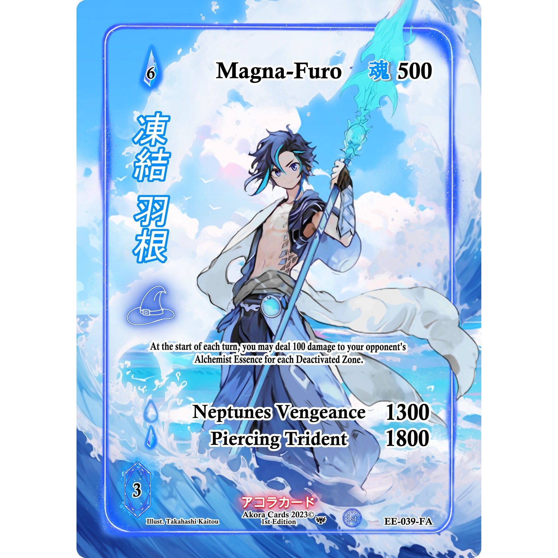 Image for Magna-Furo (Full Art) (EE-039-FA) (EE1E) - Akora TCG