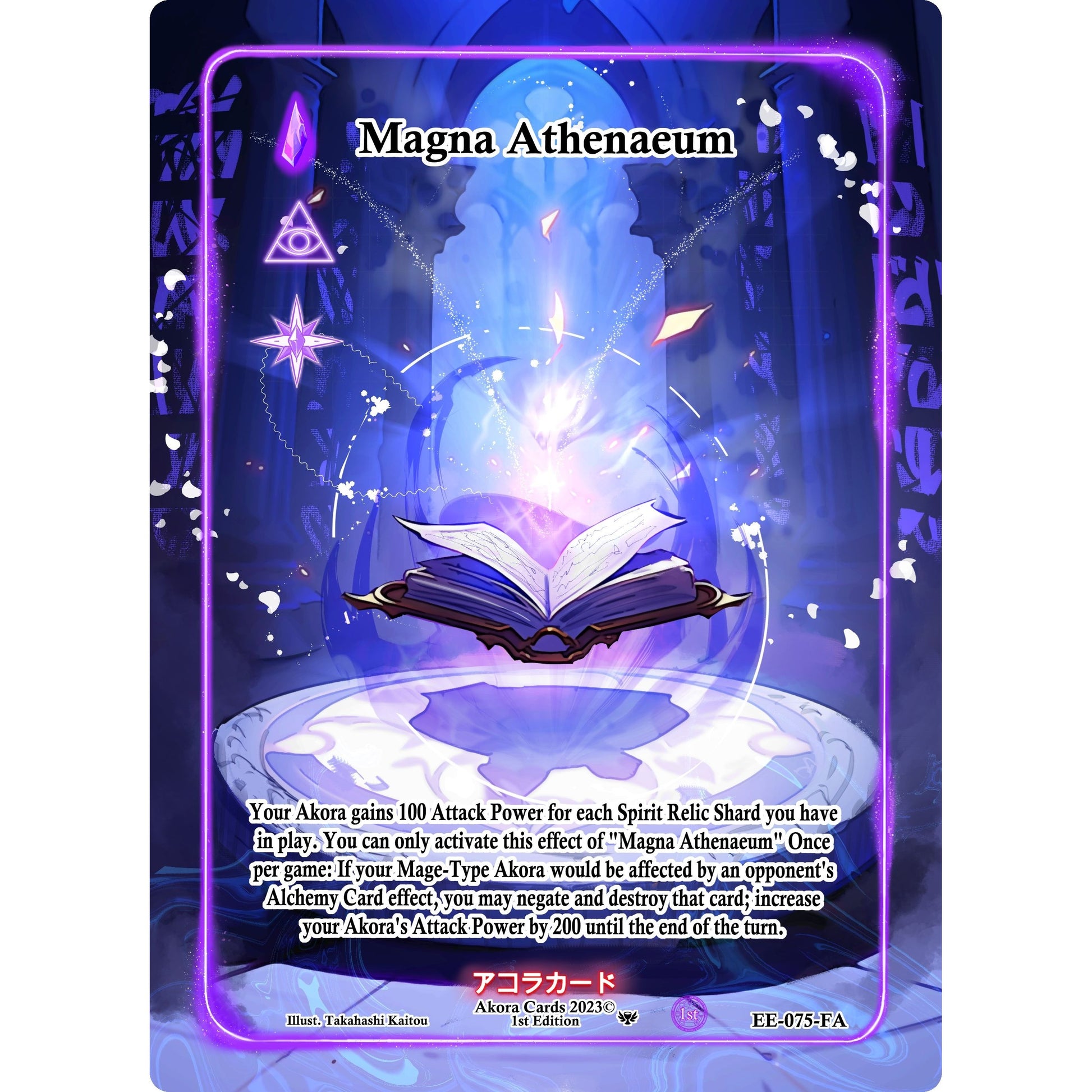 Image for Magna Athenaeum (Full Art) (EE-075-FA) (EE1E) - Akora TCG