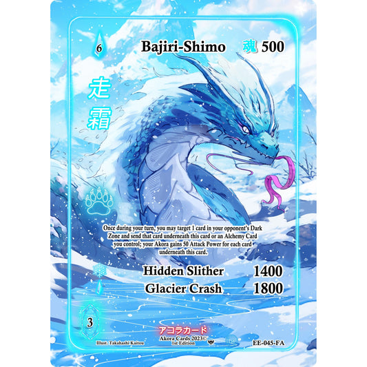 Image for Bajiri-Shimo (Full Art) (EE-045-FA) (EE1E) - Akora TCG