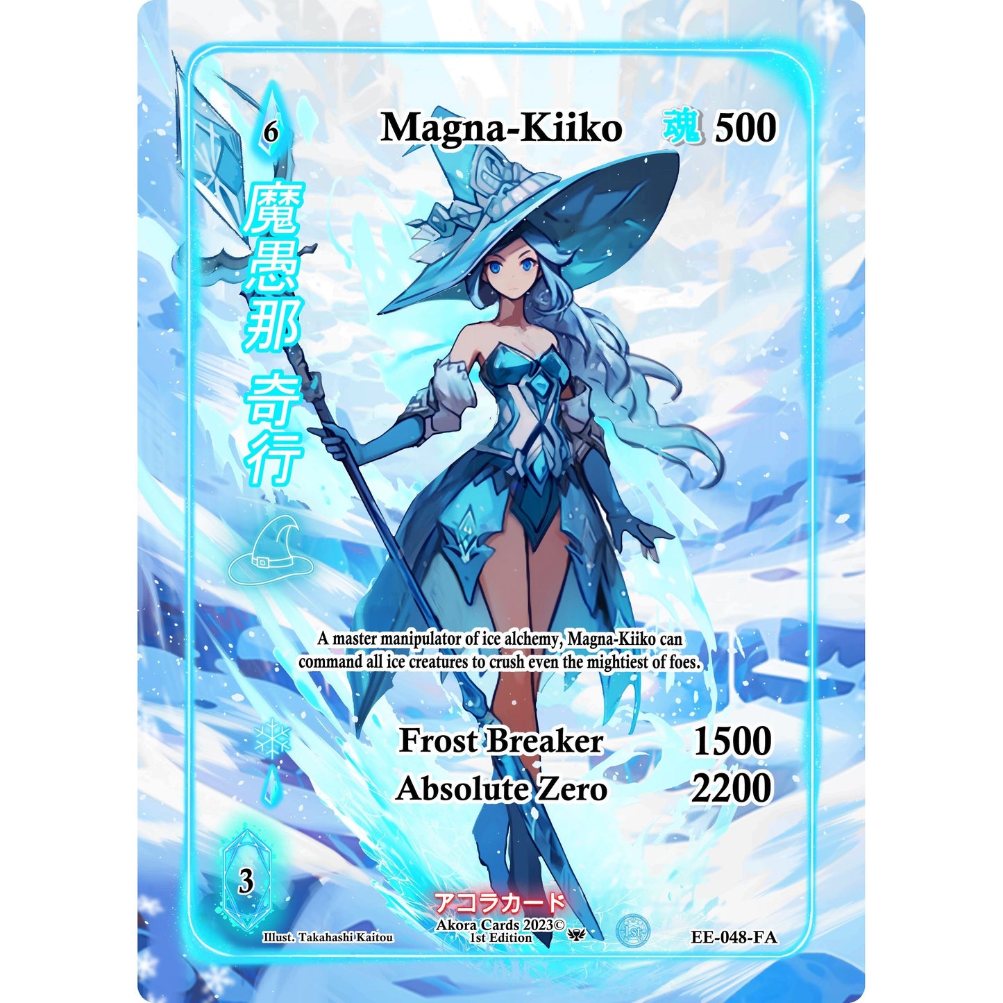 Image for Magna-Kiiko (Full Art) (EE-048-FA) (EE1E) - Akora TCG
