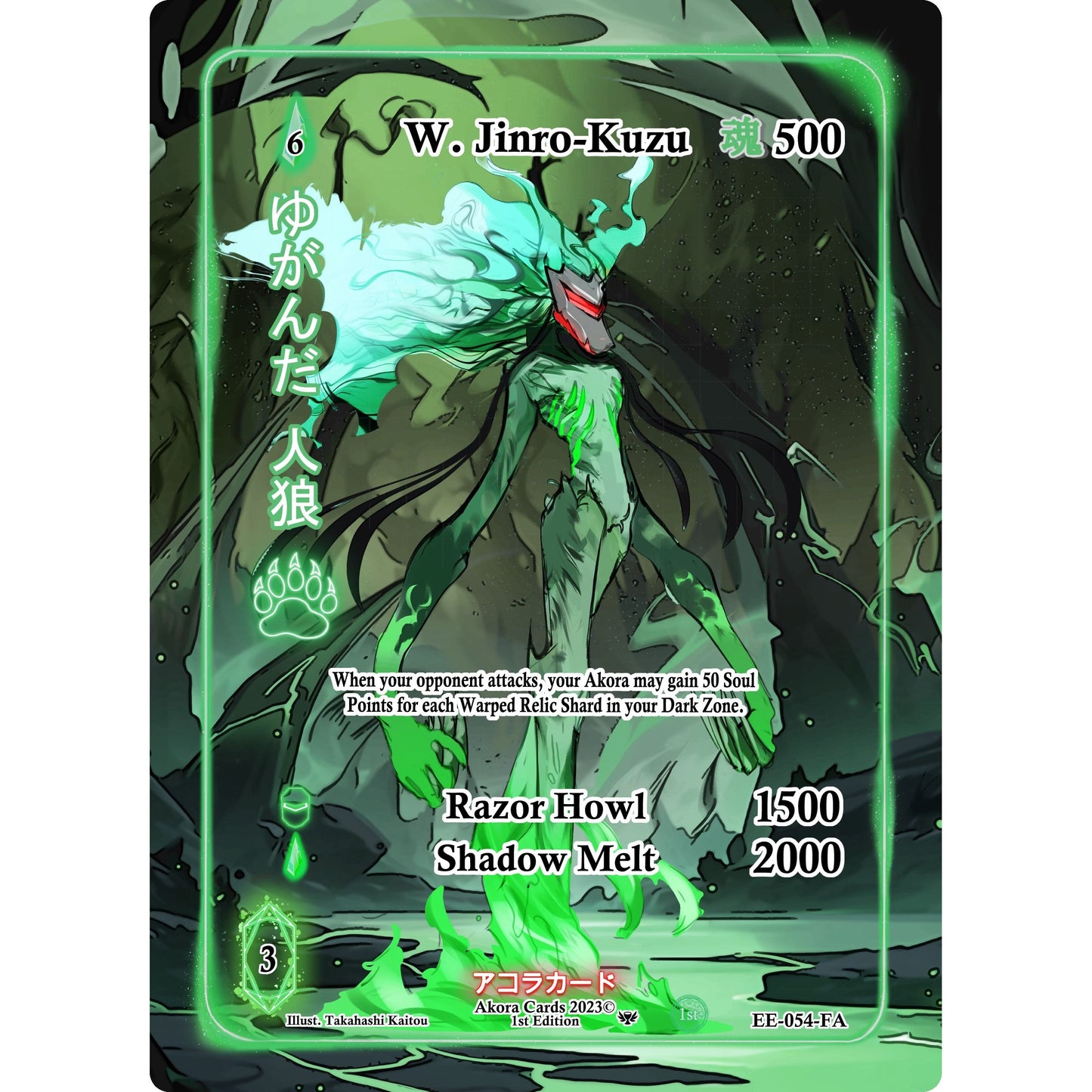 Image for W. Jinro-Kuzu (Full Art) (EE-054-FA) (EE1E) - Akora TCG