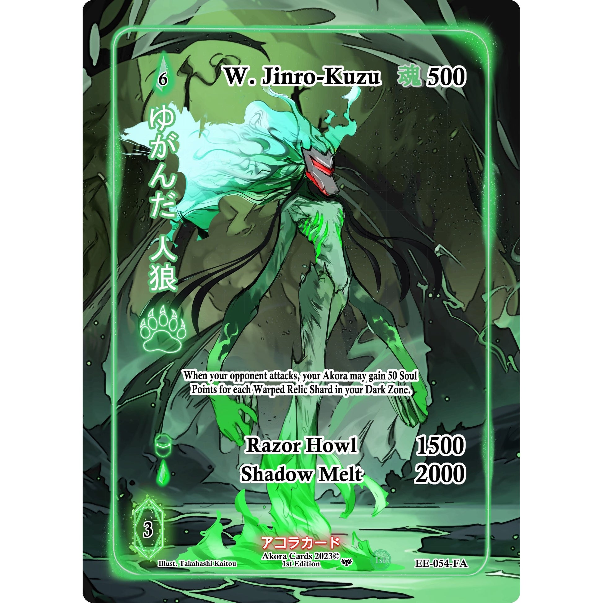 Image for W. Jinro-Kuzu (Full Art) (EE-054-FA) (EE1E) - Akora TCG