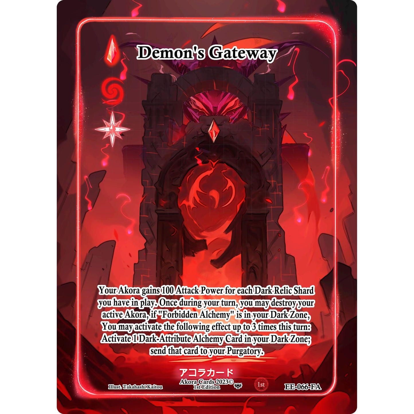 Image for Demon's Gateway (Full Art) (EE-066-FA) (EE1E) - Akora TCG