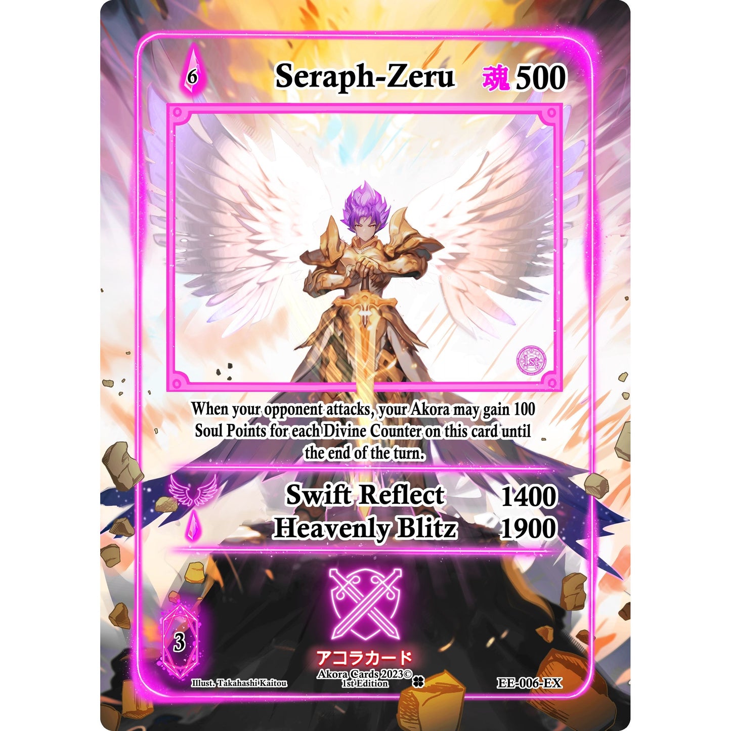 Image for Seraph-Zeru (Extended Art) (EE-006-EX) (EE1E) - Akora TCG