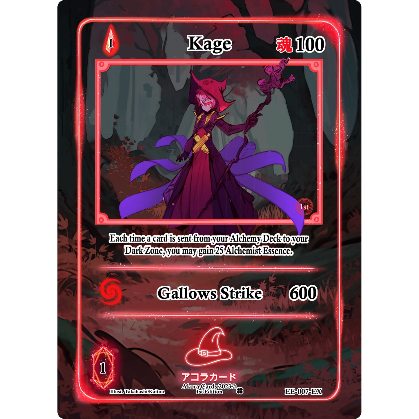 Image for Kage (Extended Art) (EE-007-EX) (EE1E) - Akora TCG