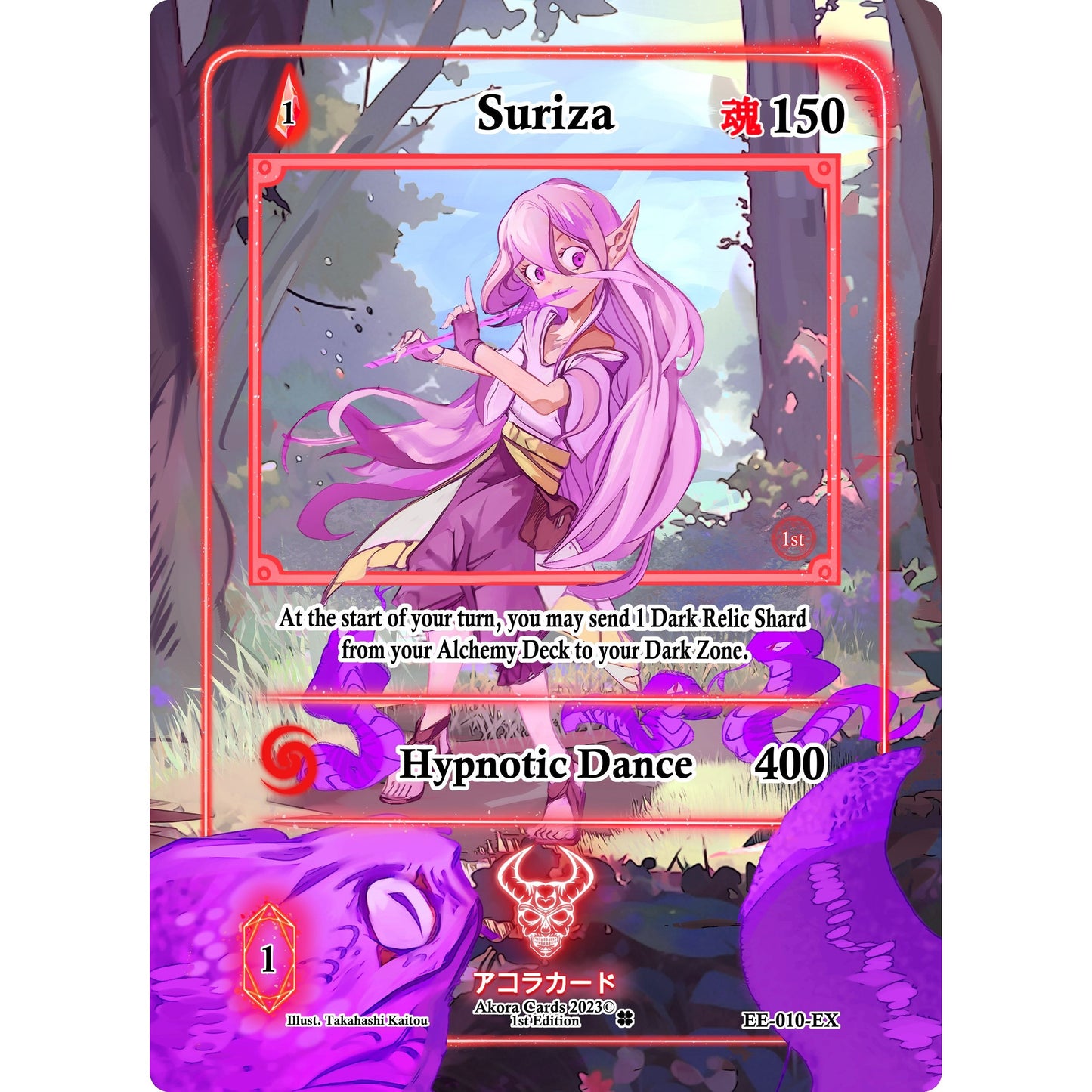 Image for Suriza (Extended Art) (EE-010-EX) (EE1E) - Akora TCG