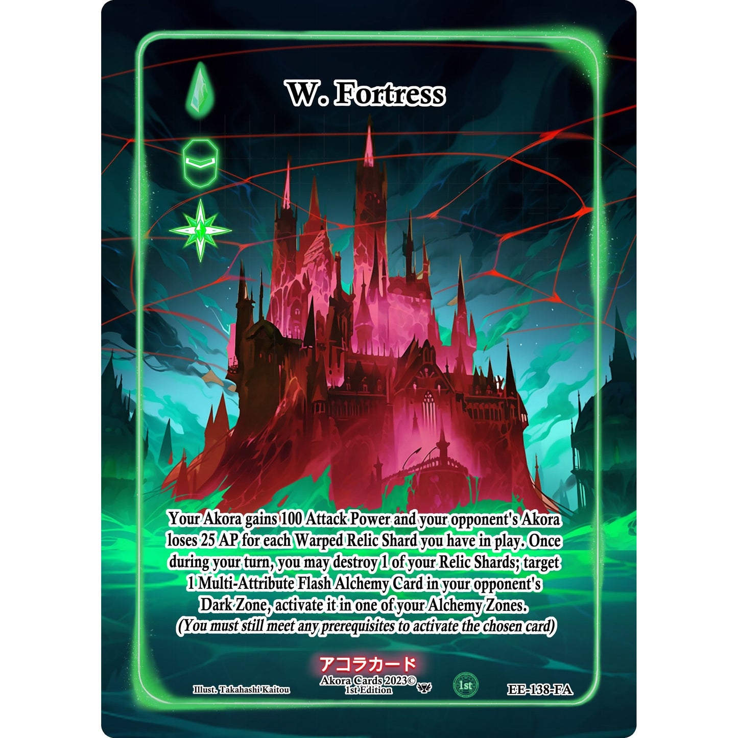 Image for W. Fortress (Full Art) (EE-138-FA) (EE1E) - Akora TCG