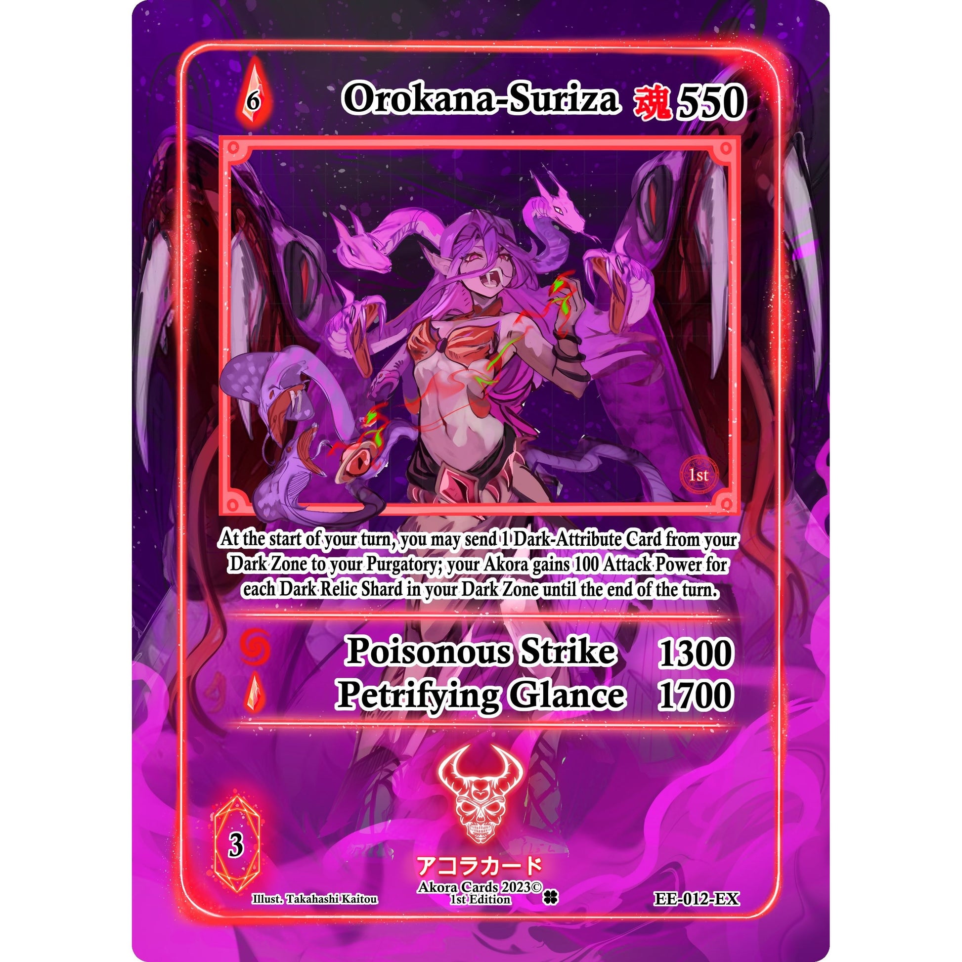 Image for Orokana-Suriza (Extended Art) (EE-012-EX) (EE1E) - Akora TCG