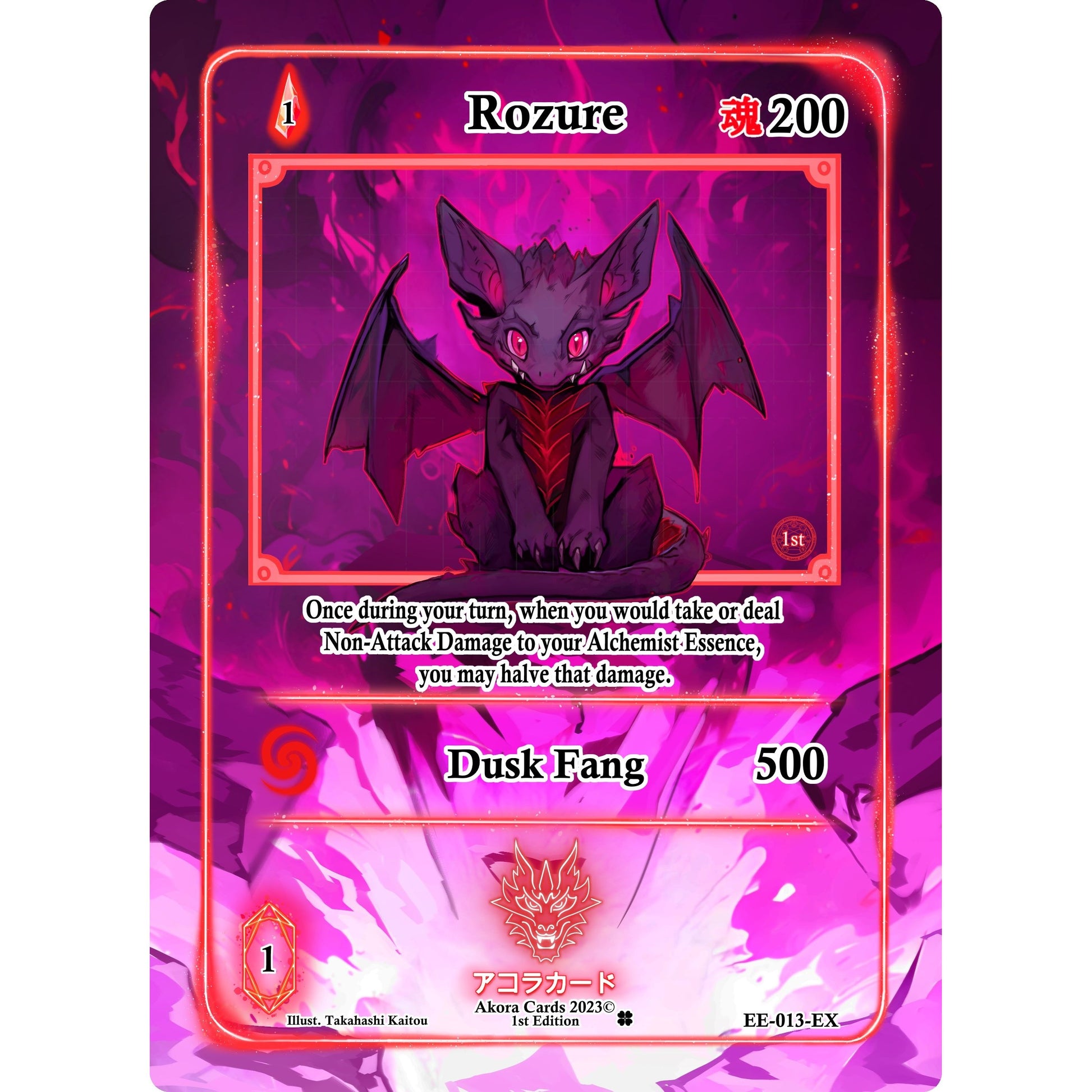 Image for Rozure (Extended Art) (EE-013-EX) (EE1E) - Akora TCG