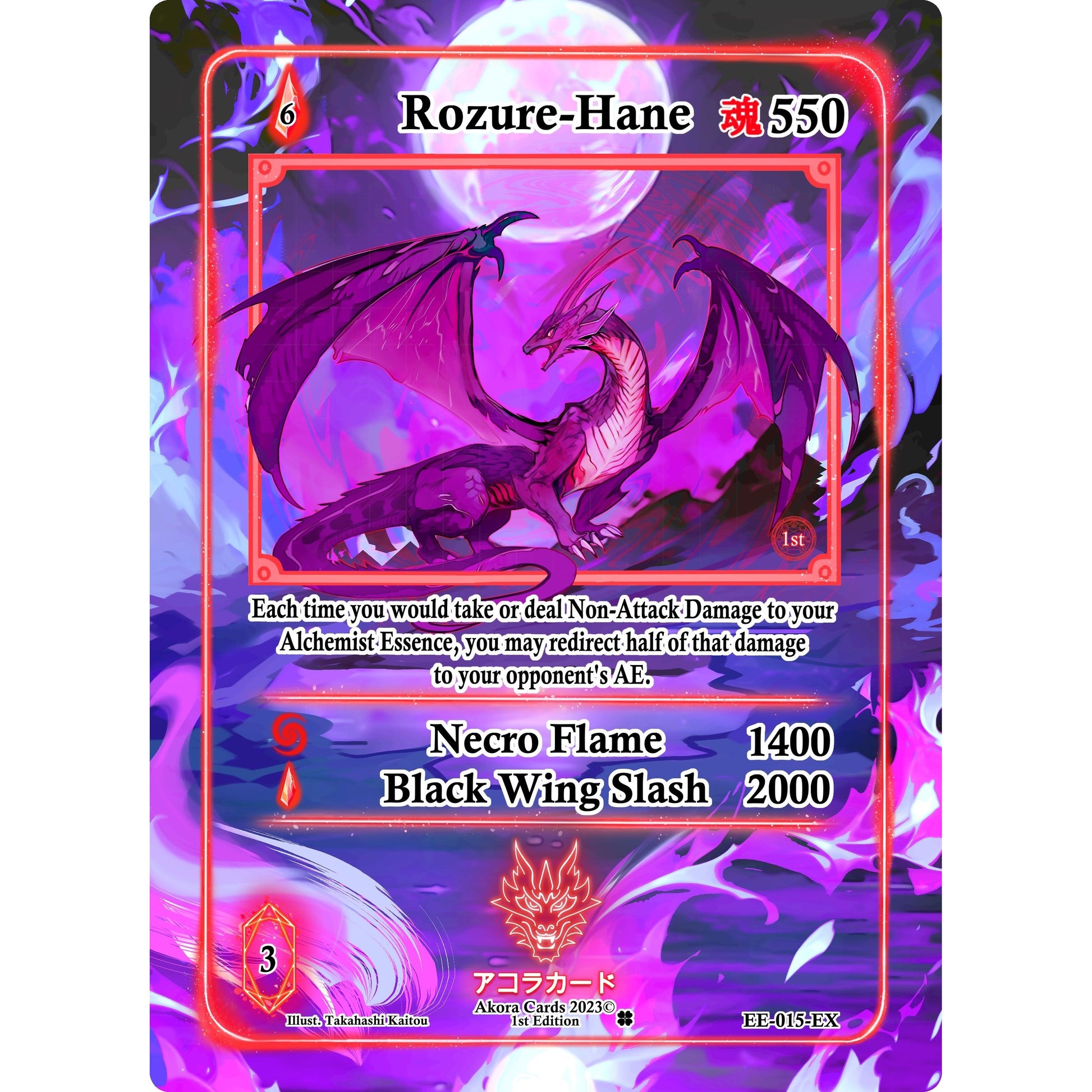 Image for Rozure-Hane (Extended Art) (EE-015-EX) (EE1E) - Akora TCG