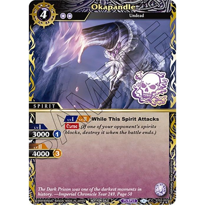Image for Okapandle (Finalist Card Set Vol. 3) (ST02-007) (LEP) - Battle Spirits Saga