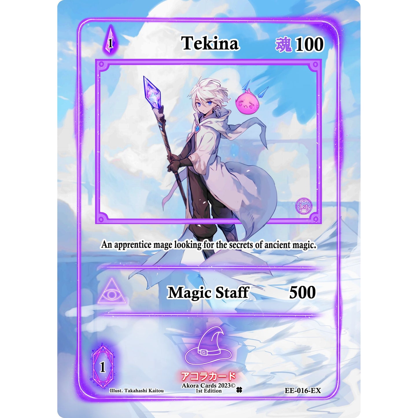 Image for Tekina (Extended Art) (EE-016-EX) (EE1E) - Akora TCG
