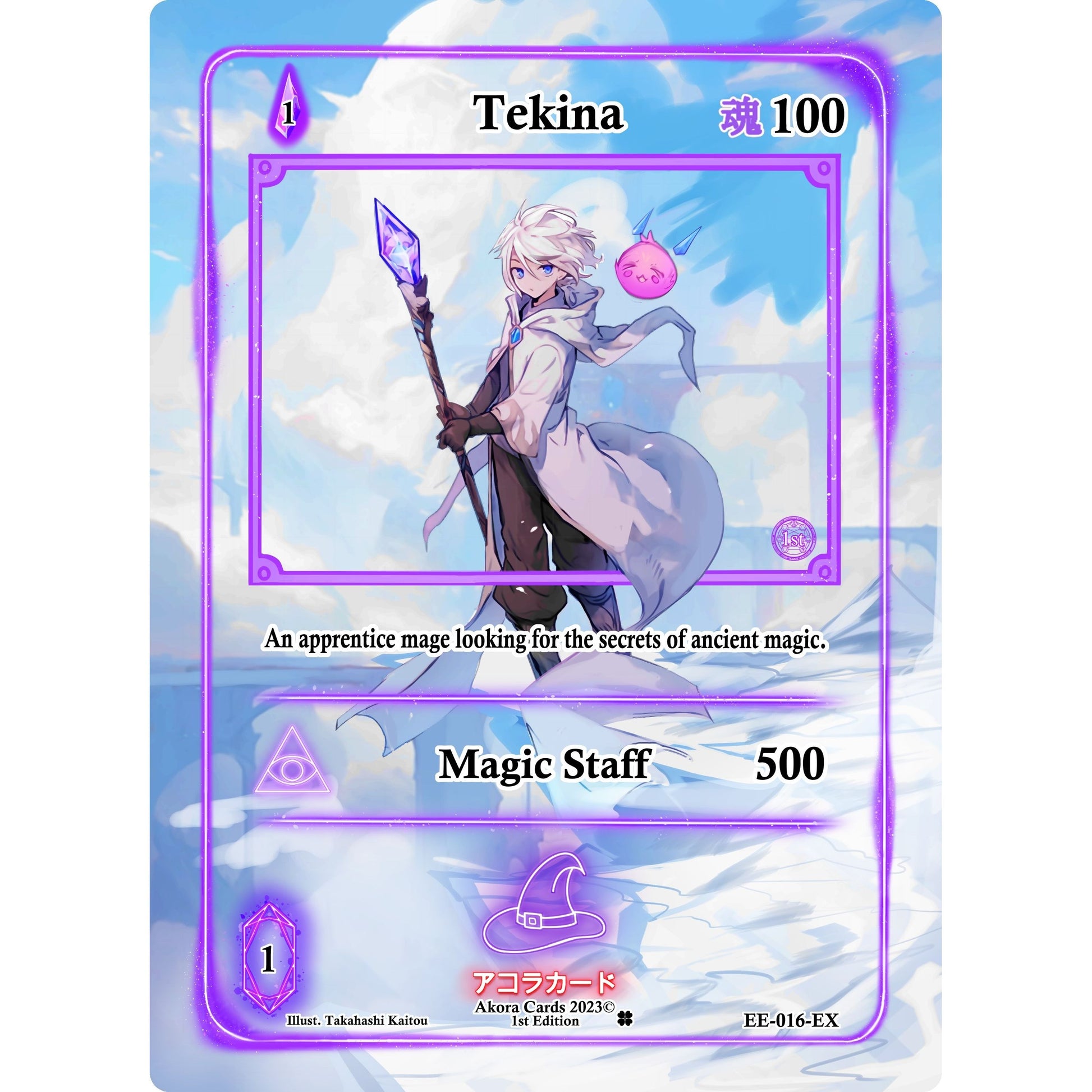 Image for Tekina (Extended Art) (EE-016-EX) (EE1E) - Akora TCG