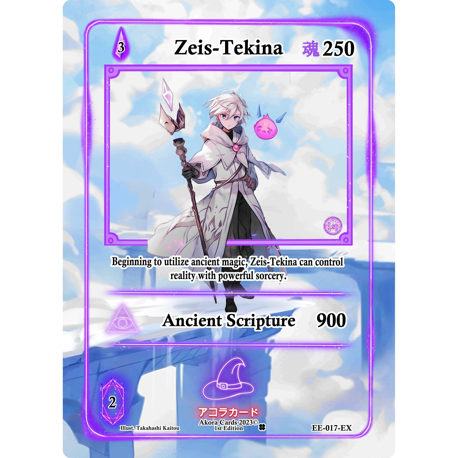 Image for Zeis-Tekina (Extended Art) (EE-017-EX) (EE1E) - Akora TCG