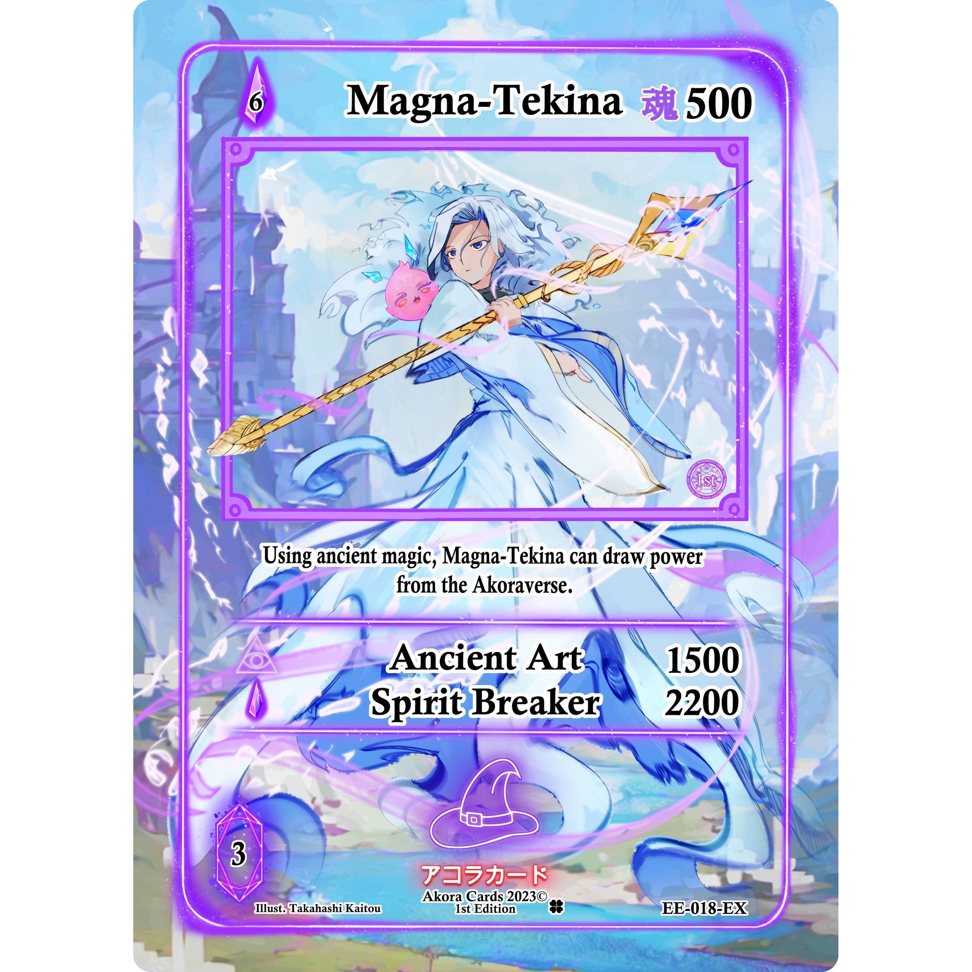 Image for Magna-Tekina (Extended Art) (EE-018-EX) (EE1E) - Akora TCG