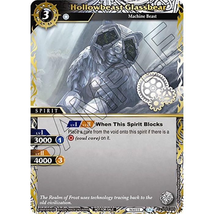Image for Hollowbeast Glassbear (Finalist Card Set Vol. 3) (ST03-005) (LEP) - Battle Spirits Saga