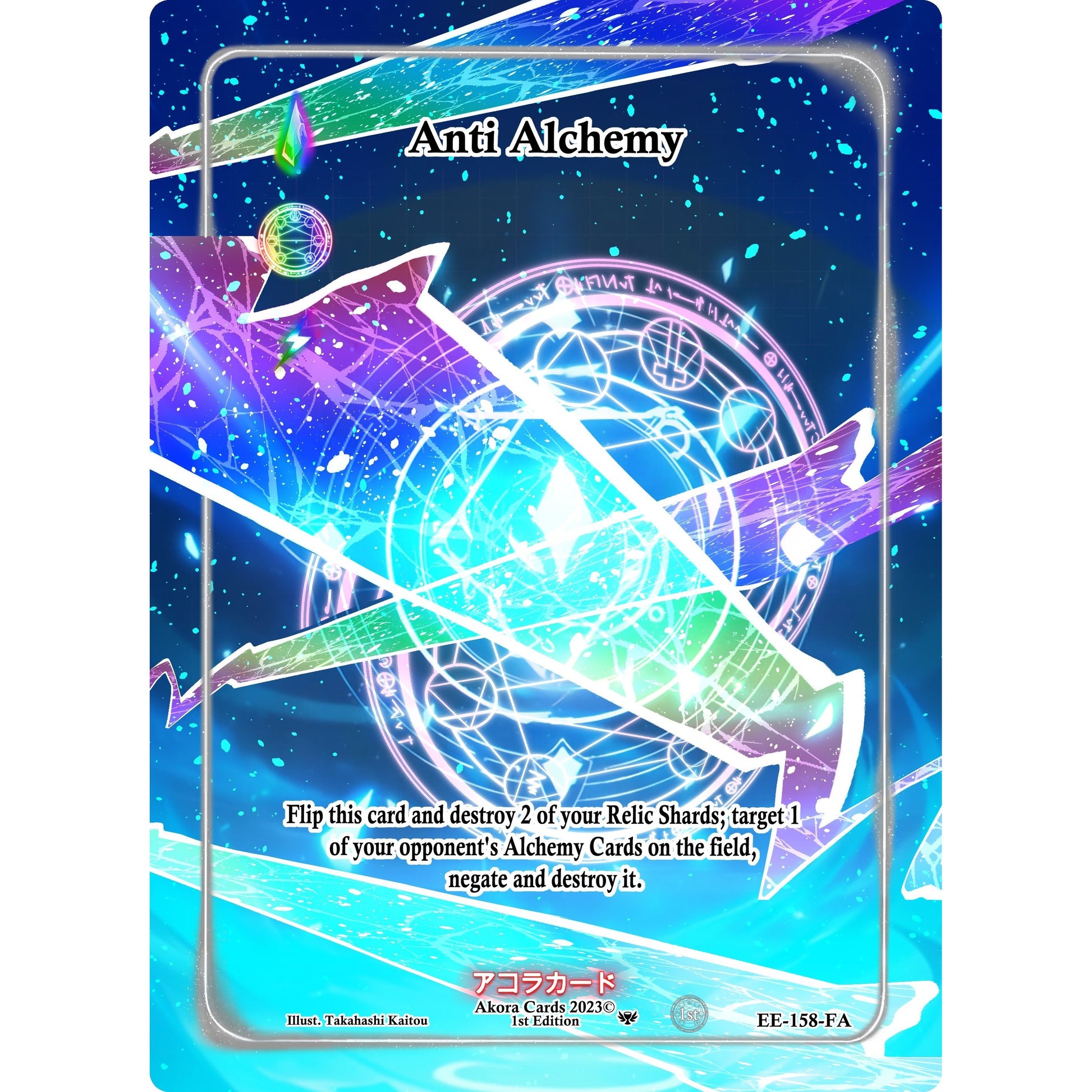 Image for Anti Alchemy (Full Art) (EE-158-FA) (EE1E) - Akora TCG