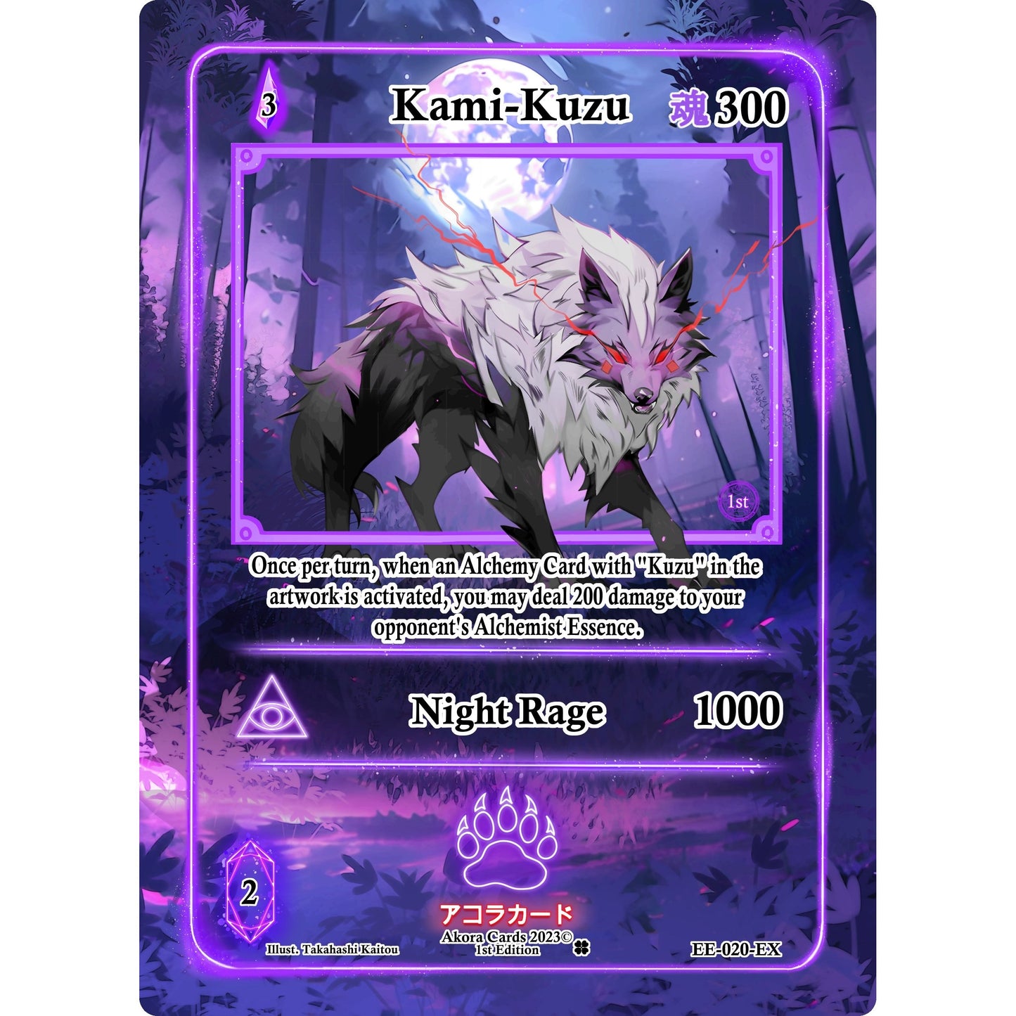Image for Kami-Kuzu (Extended Art) (EE-020-EX) (EE1E) - Akora TCG
