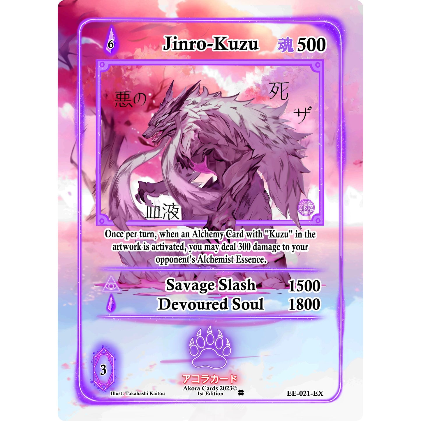 Image for Jinro-Kuzu (Extended Art) (EE-021-EX) (EE1E) - Akora TCG