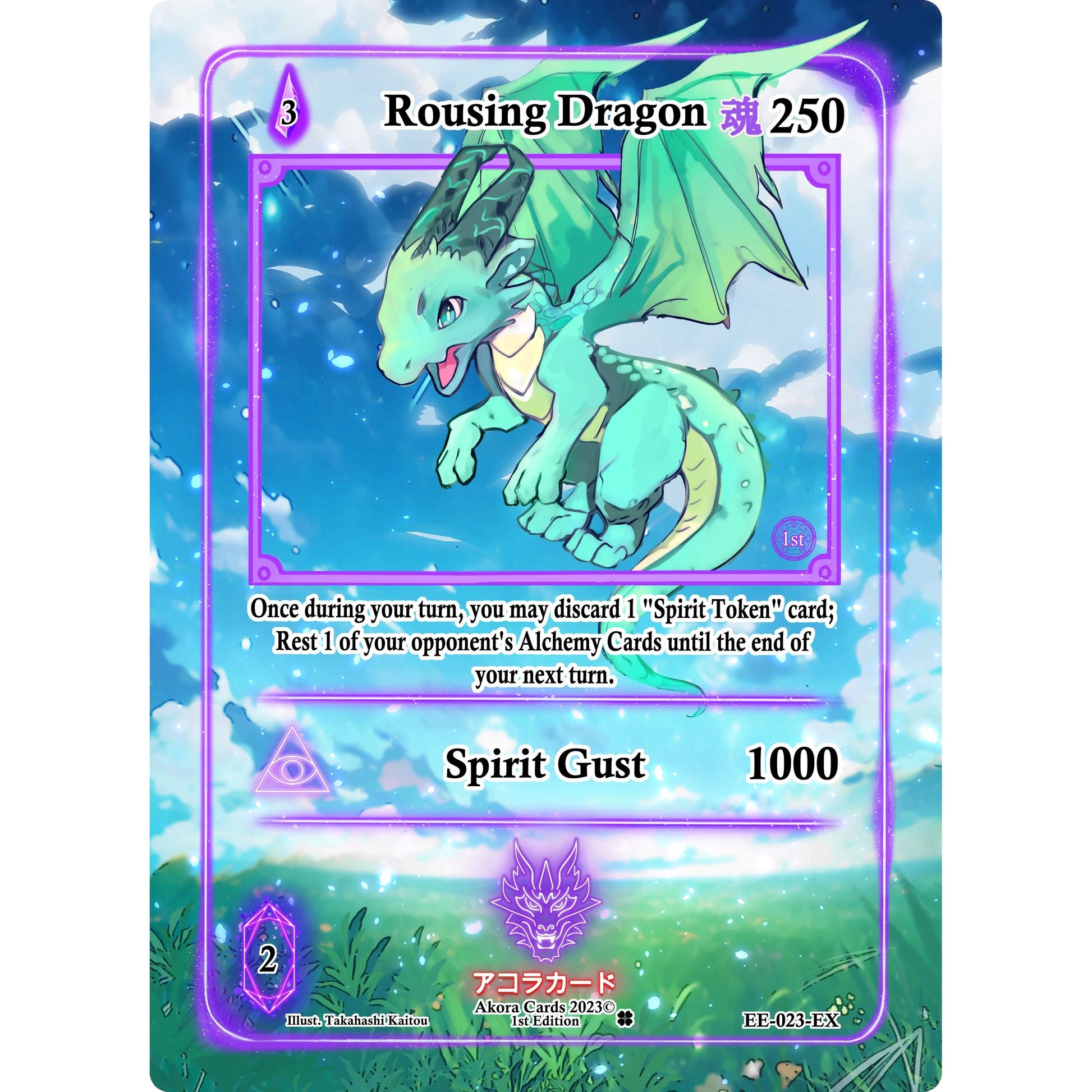 Image for Rousing Dragon (Extended Art) (EE-023-EX) (EE1E) - Akora TCG