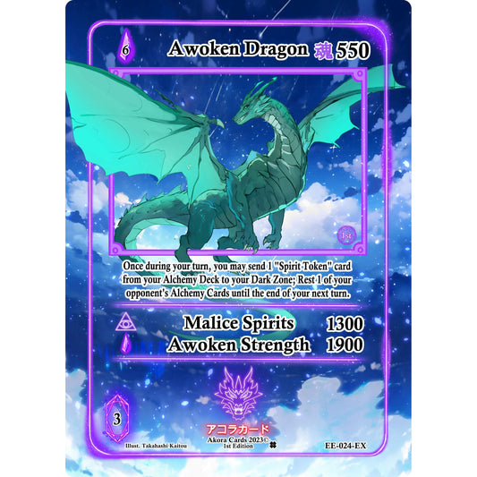Image for Awoken Dragon (Extended Art) (EE-024-EX) (EE1E) - Akora TCG