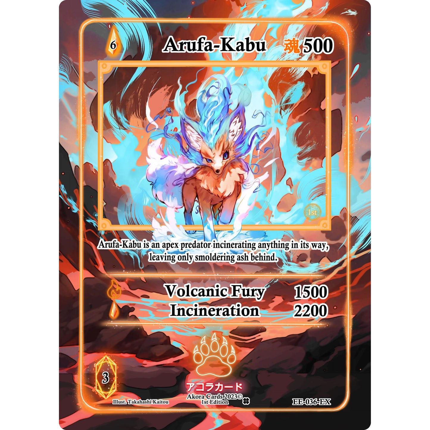 Image for Arufa-Kabu (Extended Art) (EE-036-EX) (EE1E) - Akora TCG