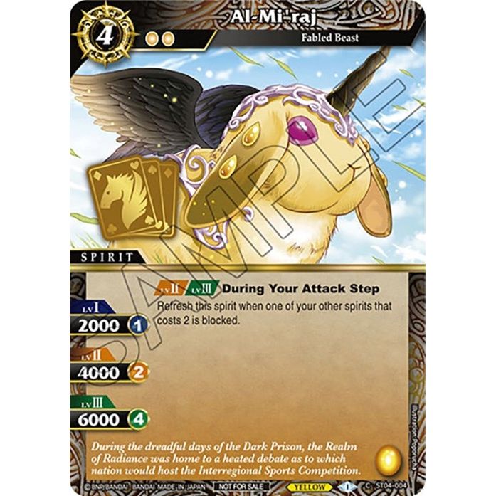 Image for Al-Mi'raj (Event Pack Vol. 3) (ST04-004) (LEP) - Battle Spirits Saga