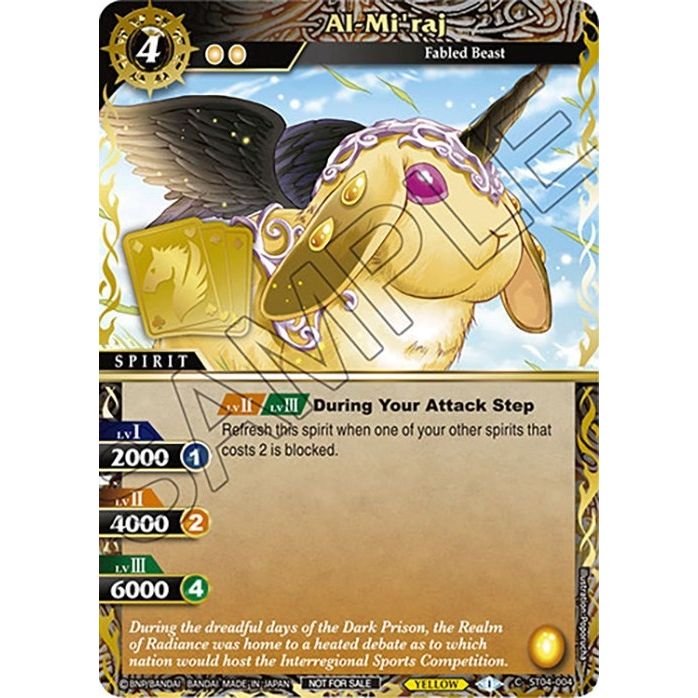 Image for Al-Mi'raj (Finalist Card Set Vol. 3) (ST04-004) (LEP) - Battle Spirits Saga
