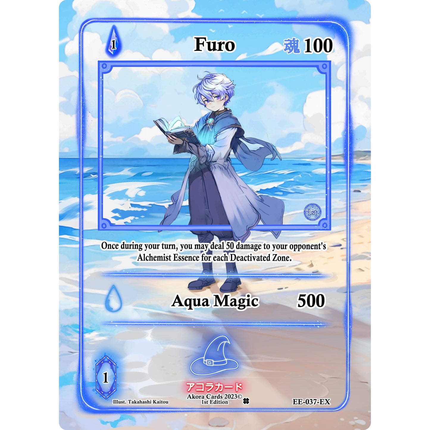 Image for Furo (Extended Art) (EE-037-EX) (EE1E) - Akora TCG