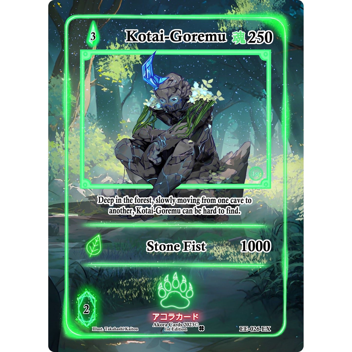 Image for Kotai-Goremu (Extended Art) (EE-026-EX) (EE1E) - Akora TCG