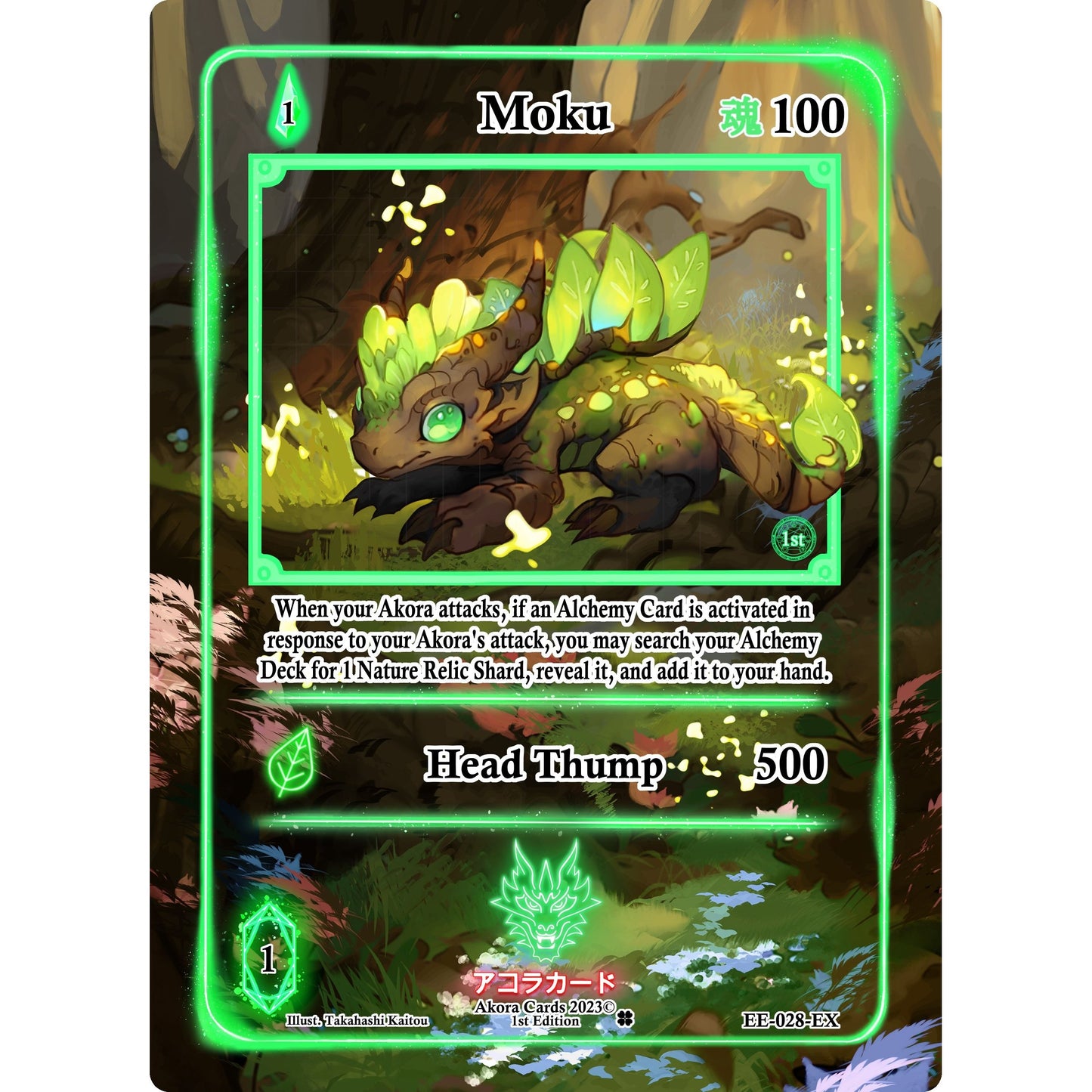 Image for Moku (Extended Art) (EE-028-EX) (EE1E) - Akora TCG