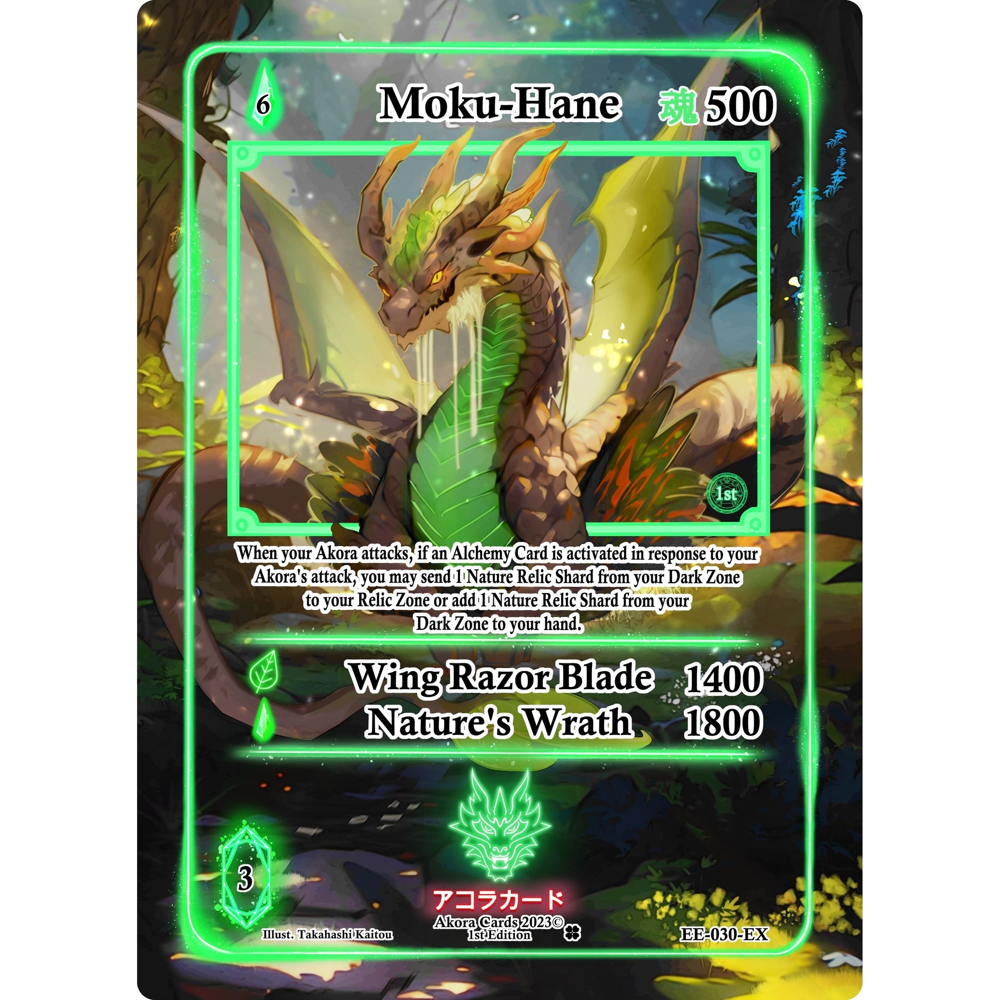 Image for Moku-Hane (Extended Art) (EE-030-EX) (EE1E) - Akora TCG