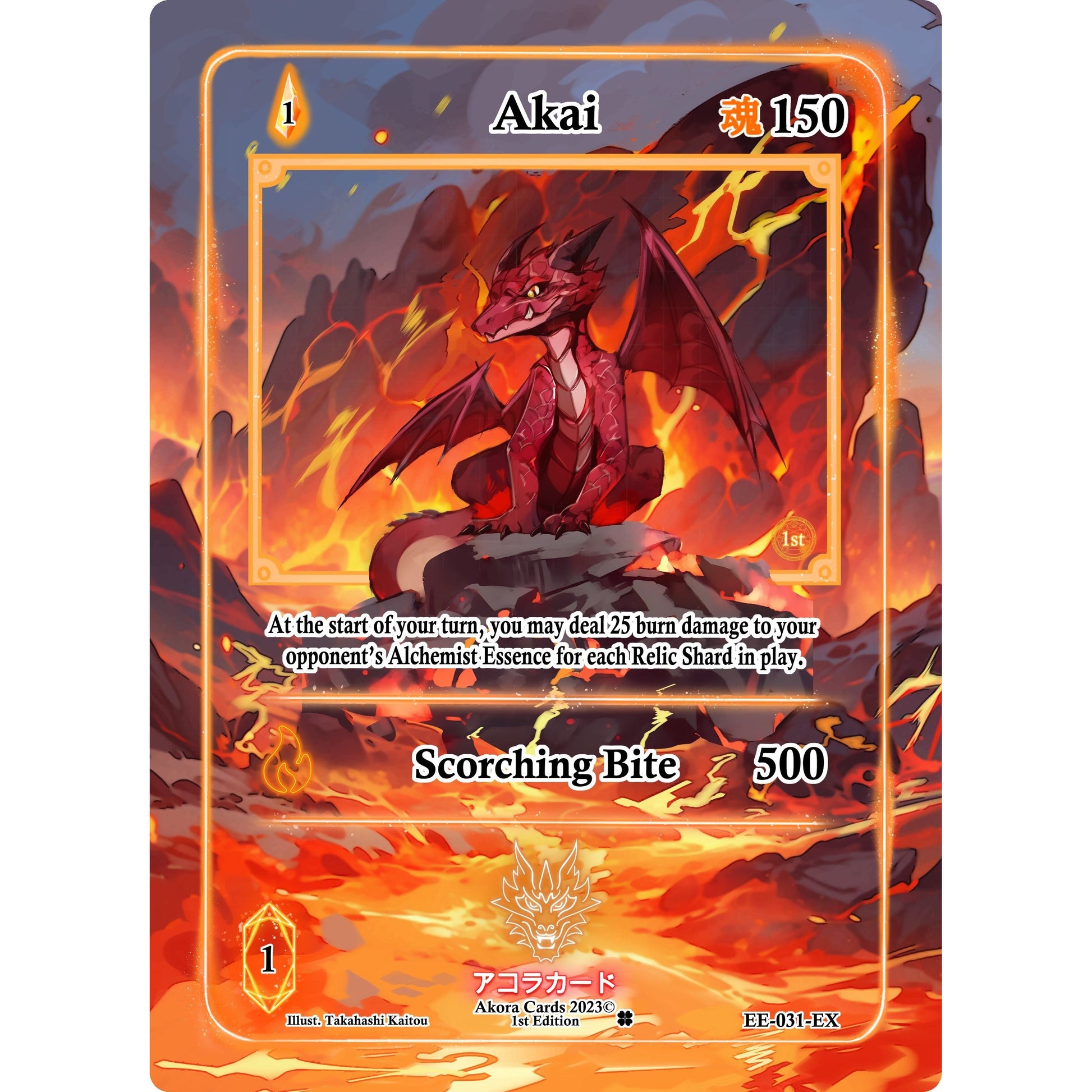 Image for Akai (Extended Art) (EE-031-EX) (EE1E) - Akora TCG
