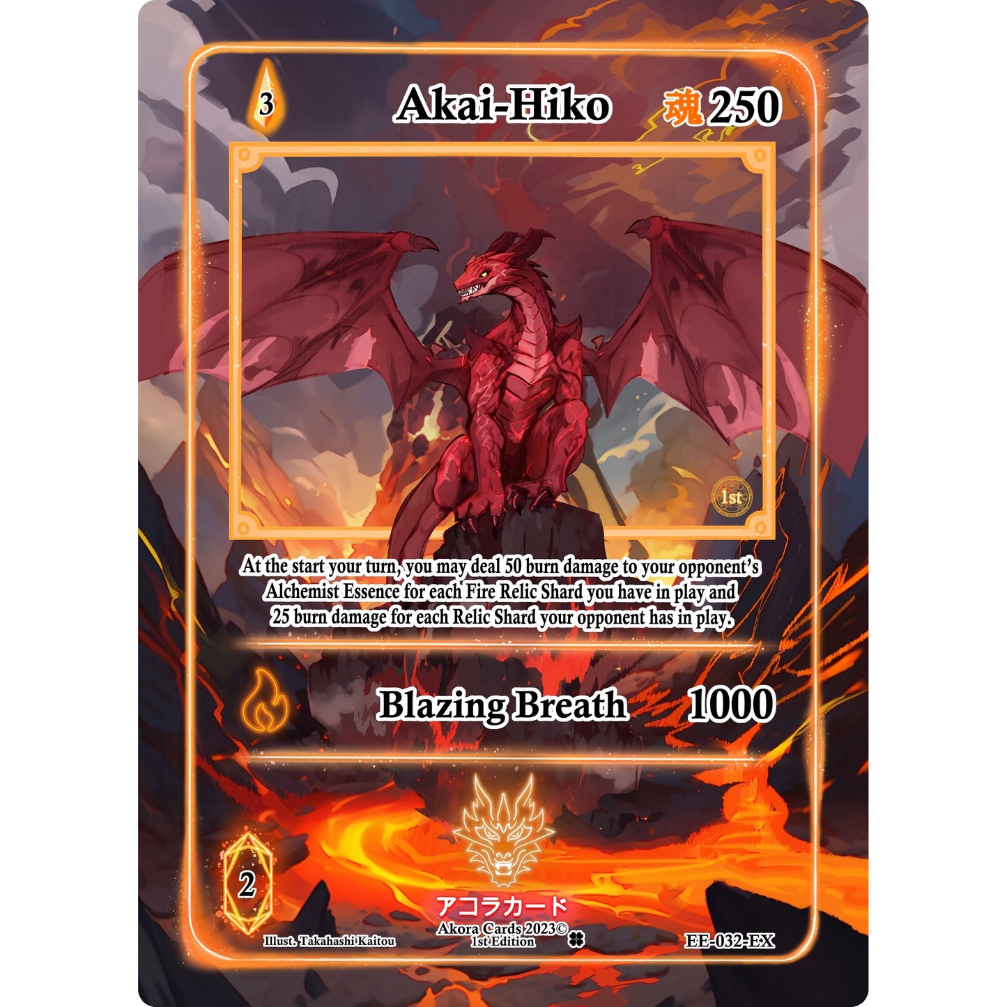 Image for Akai-Hiko (Extended Art) (EE-032-EX) (EE1E) - Akora TCG