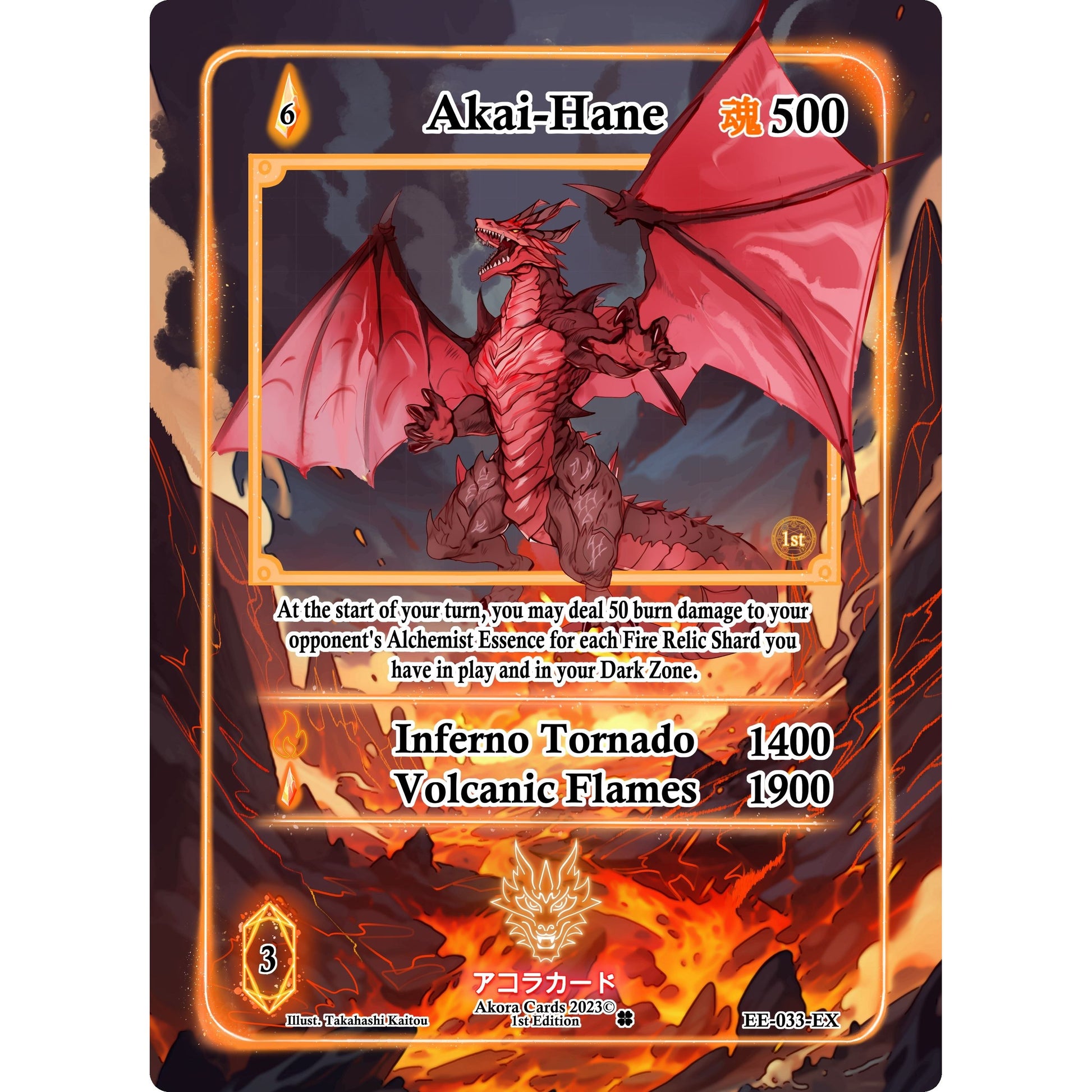 Image for Akai-Hane (Extended Art) (EE-033-EX) (EE1E) - Akora TCG