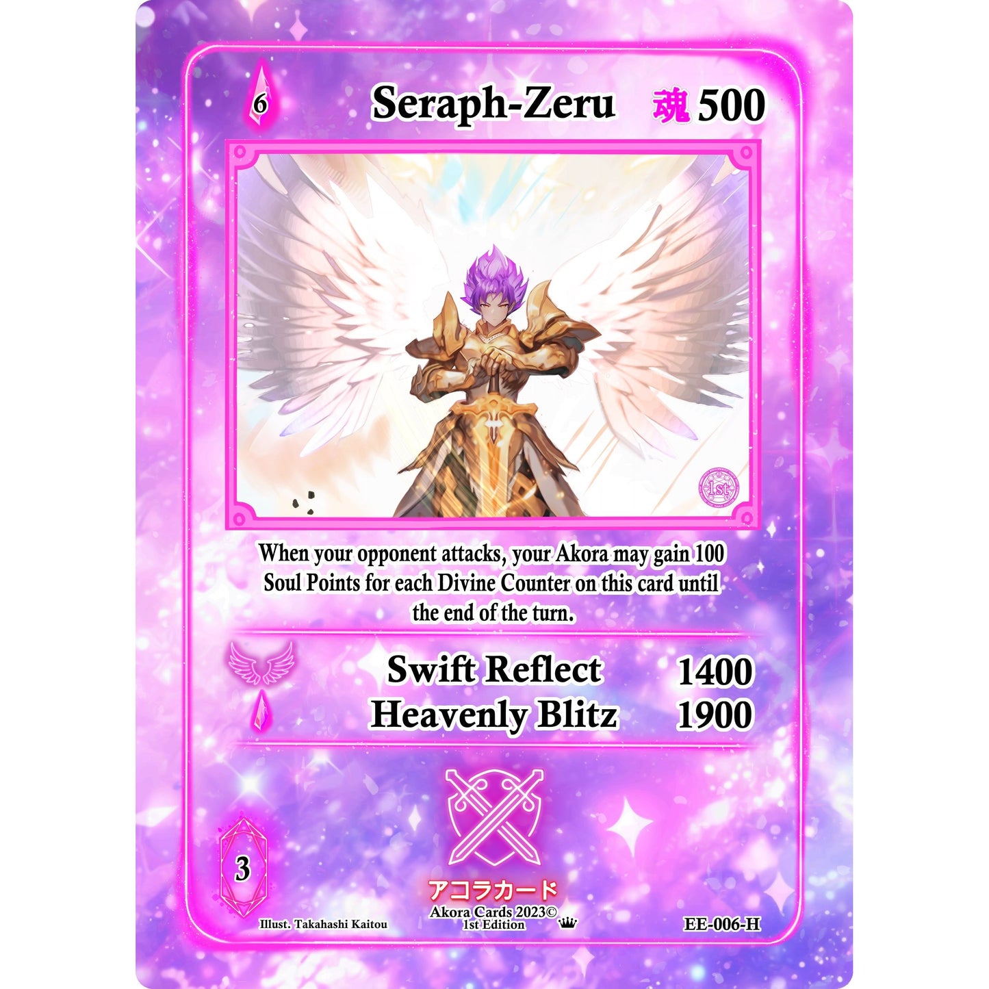 Image for Seraph-Zeru (Holo) (EE-006-H) (EE1E) - Akora TCG