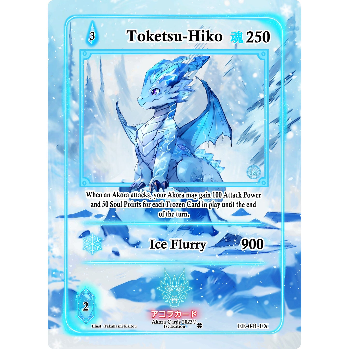 Image for Toketsu-Hiko (Extended Art) (EE-041-EX) (EE1E) - Akora TCG