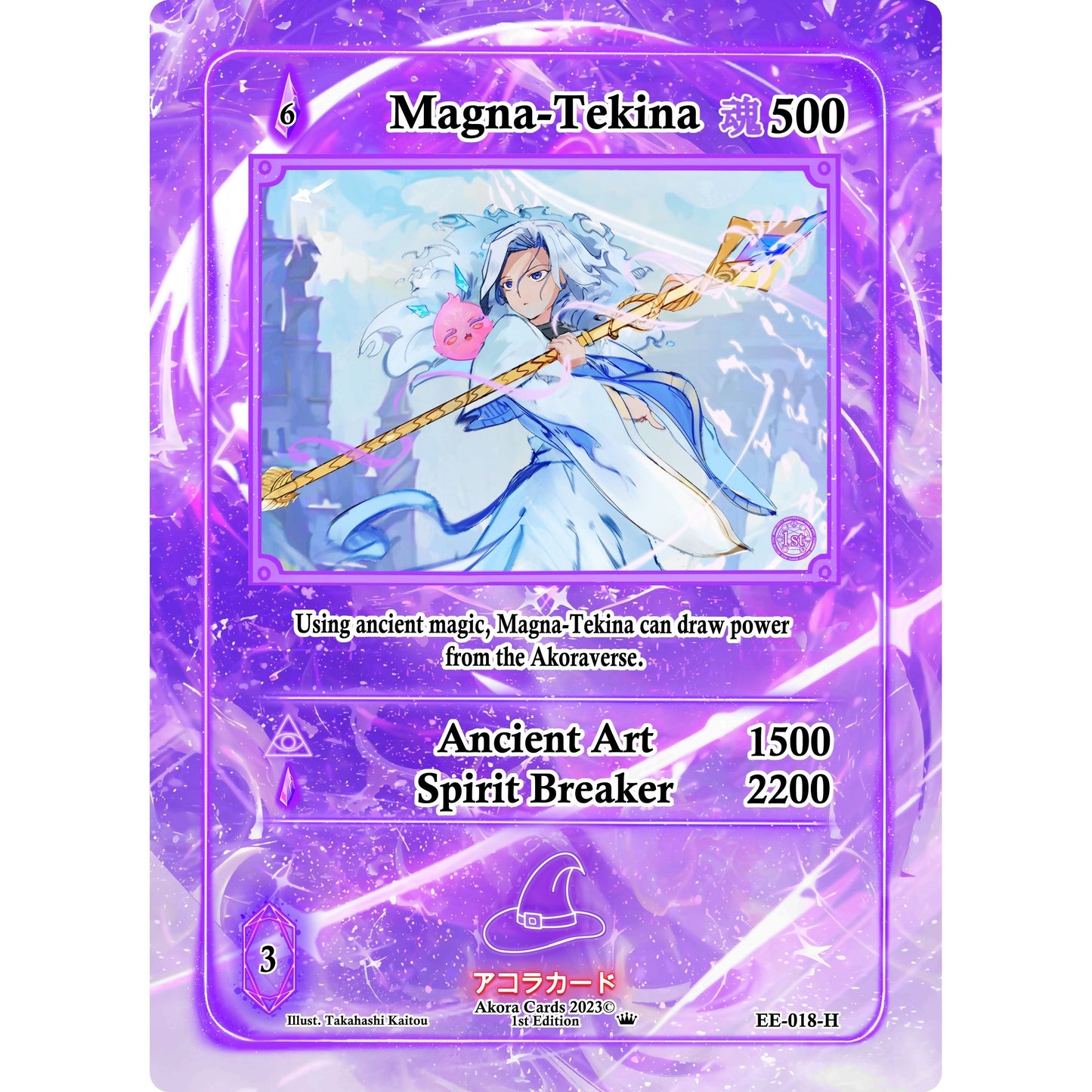 Image for Magna-Tekina (Holo) (EE-018-H) (EE1E) - Akora TCG