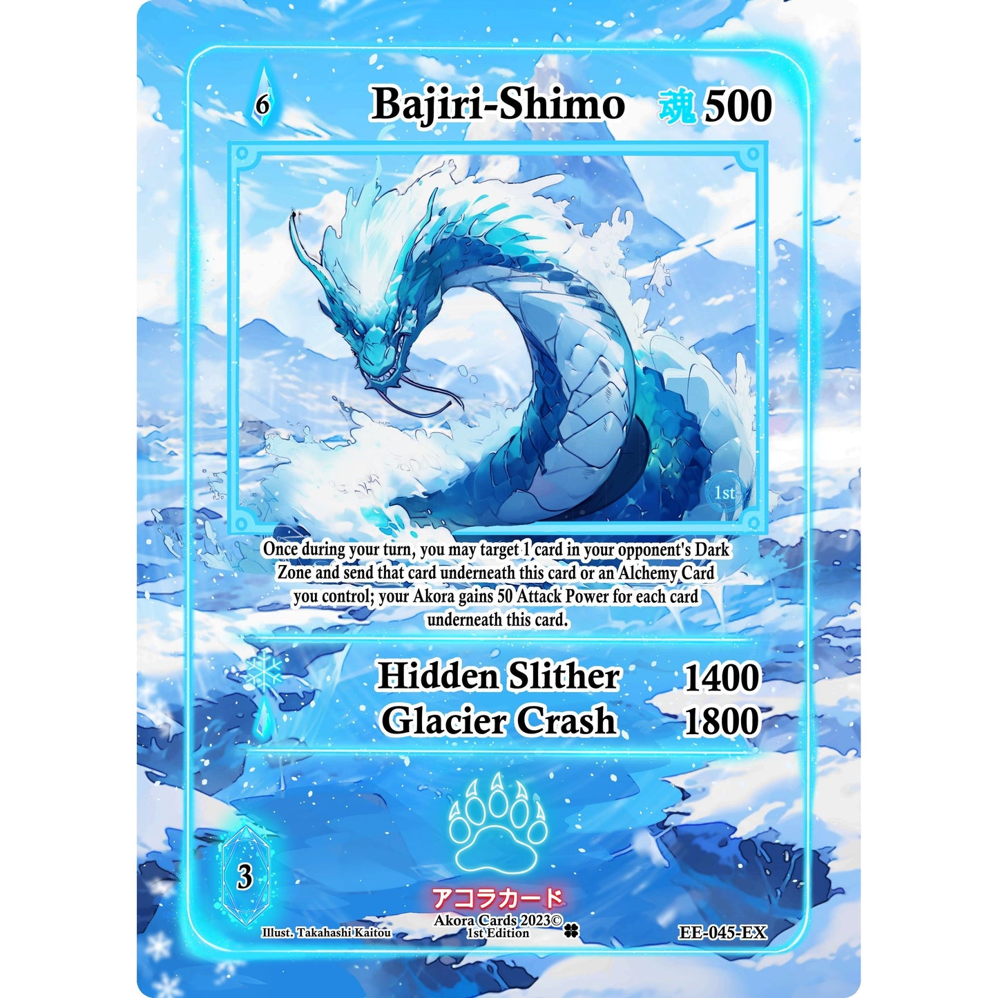 Image for Bajiri-Shimo (Extended Art) (EE-045-EX) (EE1E) - Akora TCG