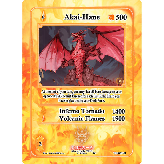 Image for Akai-Hane (Holo) (EE-033-H) (EE1E) - Akora TCG