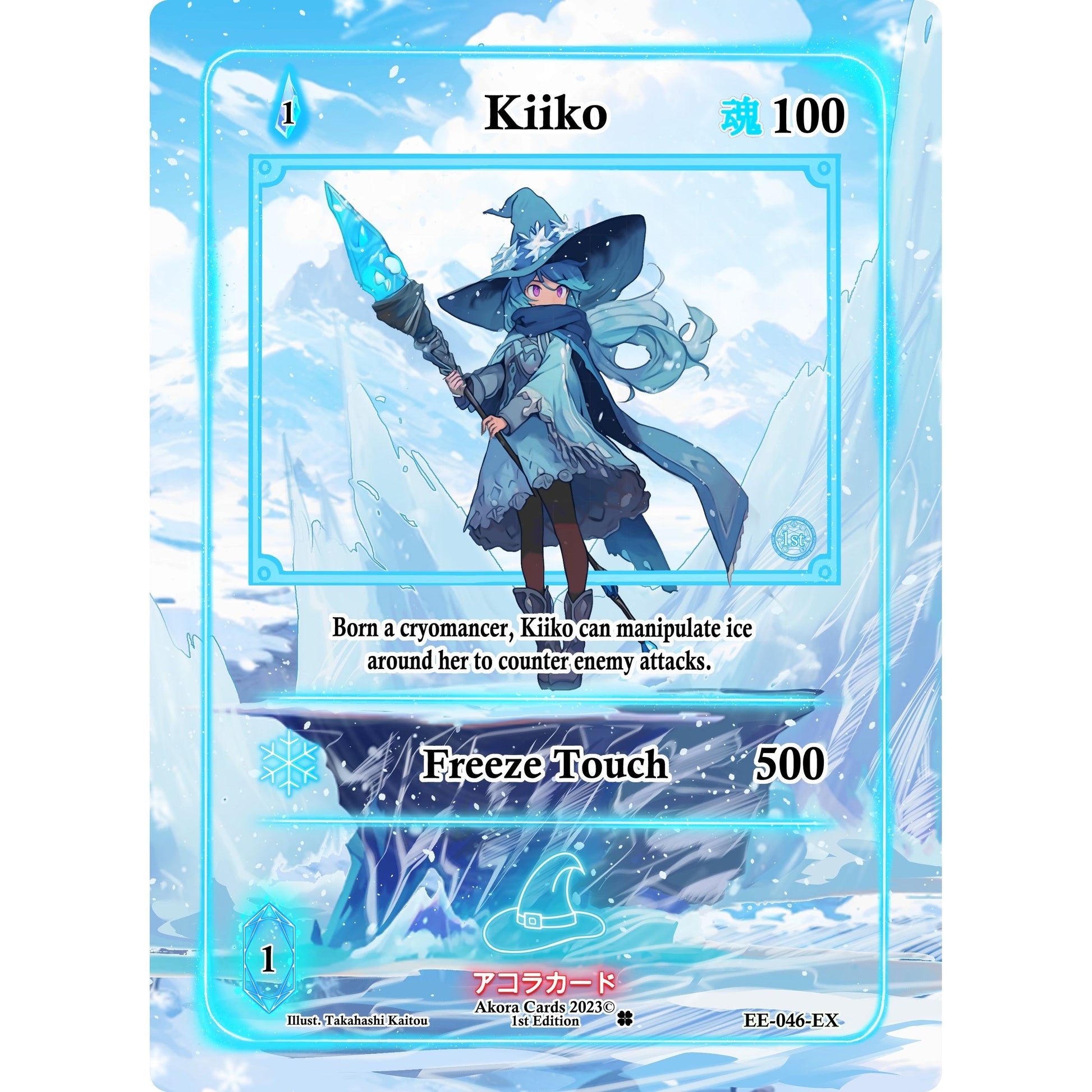 Image for Kiiko (Extended Art) (EE-046-EX) (EE1E) - Akora TCG